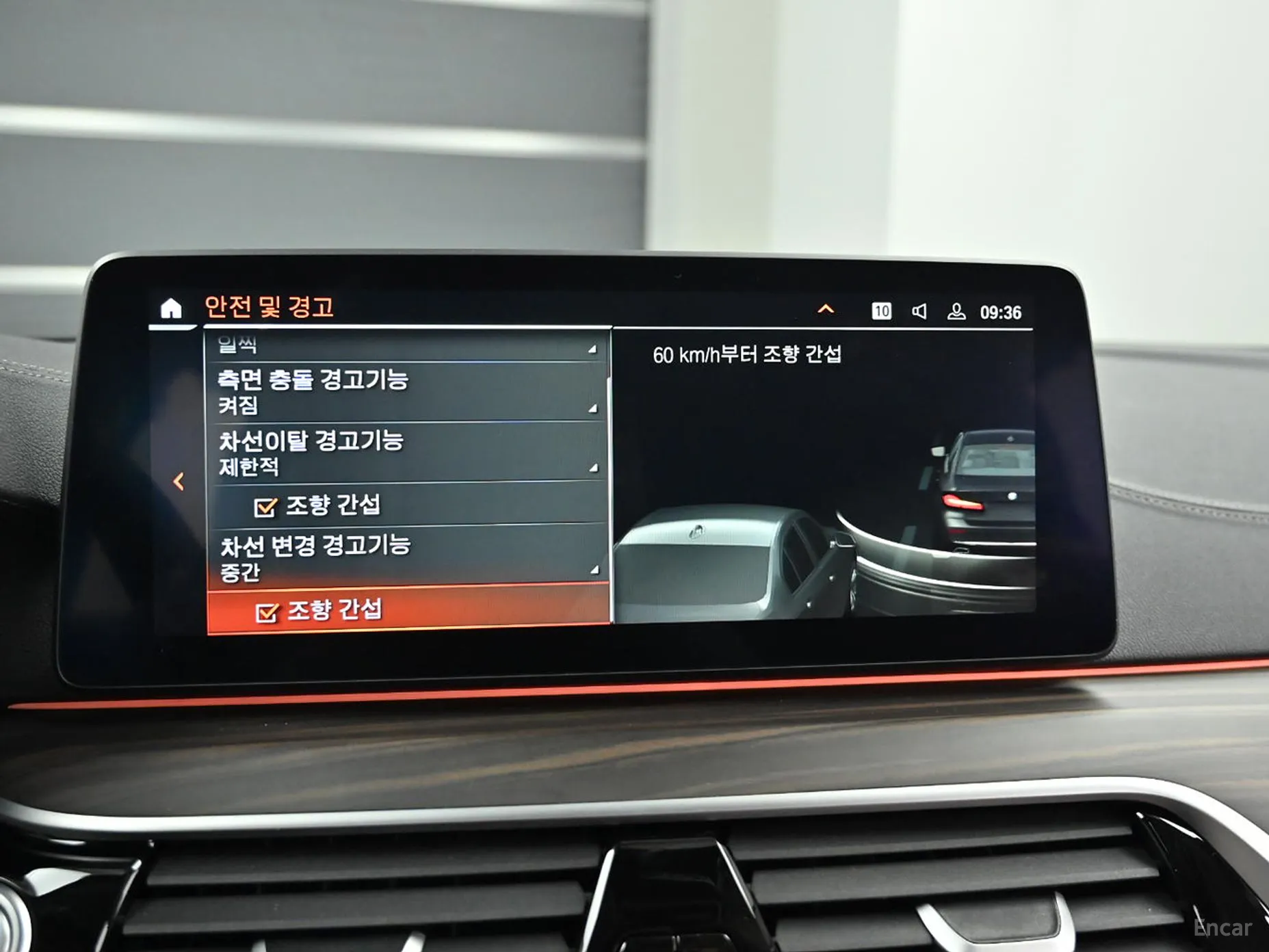 BMW 5 Series (G30) превью 18