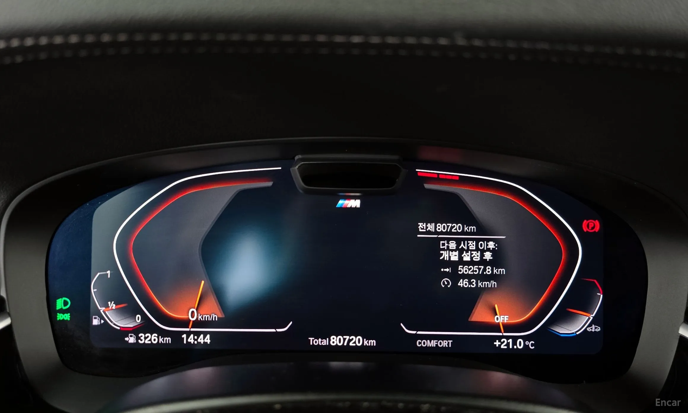 BMW 6-Series GT (G32) превью 8