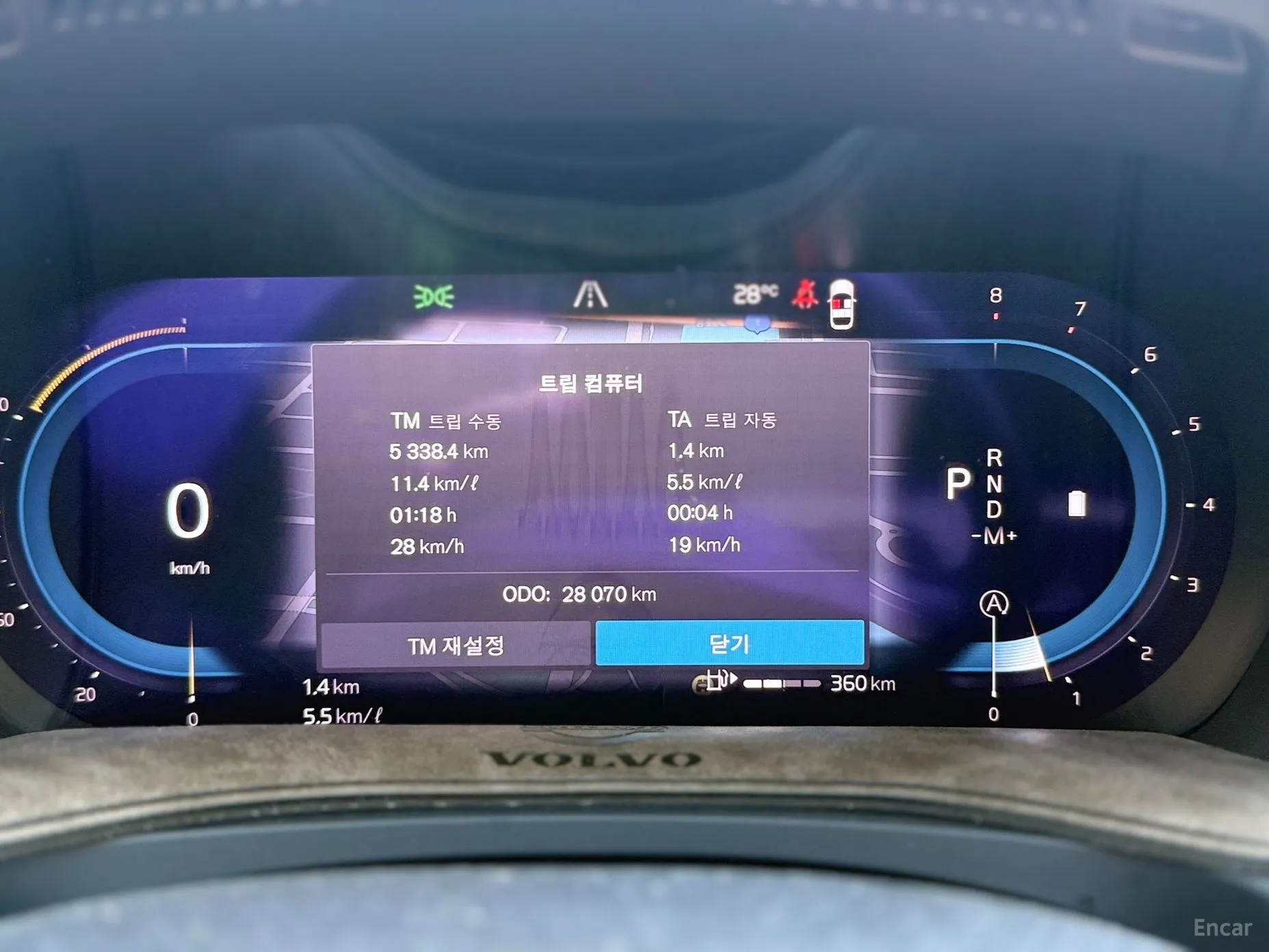 Volvo S90 превью 15