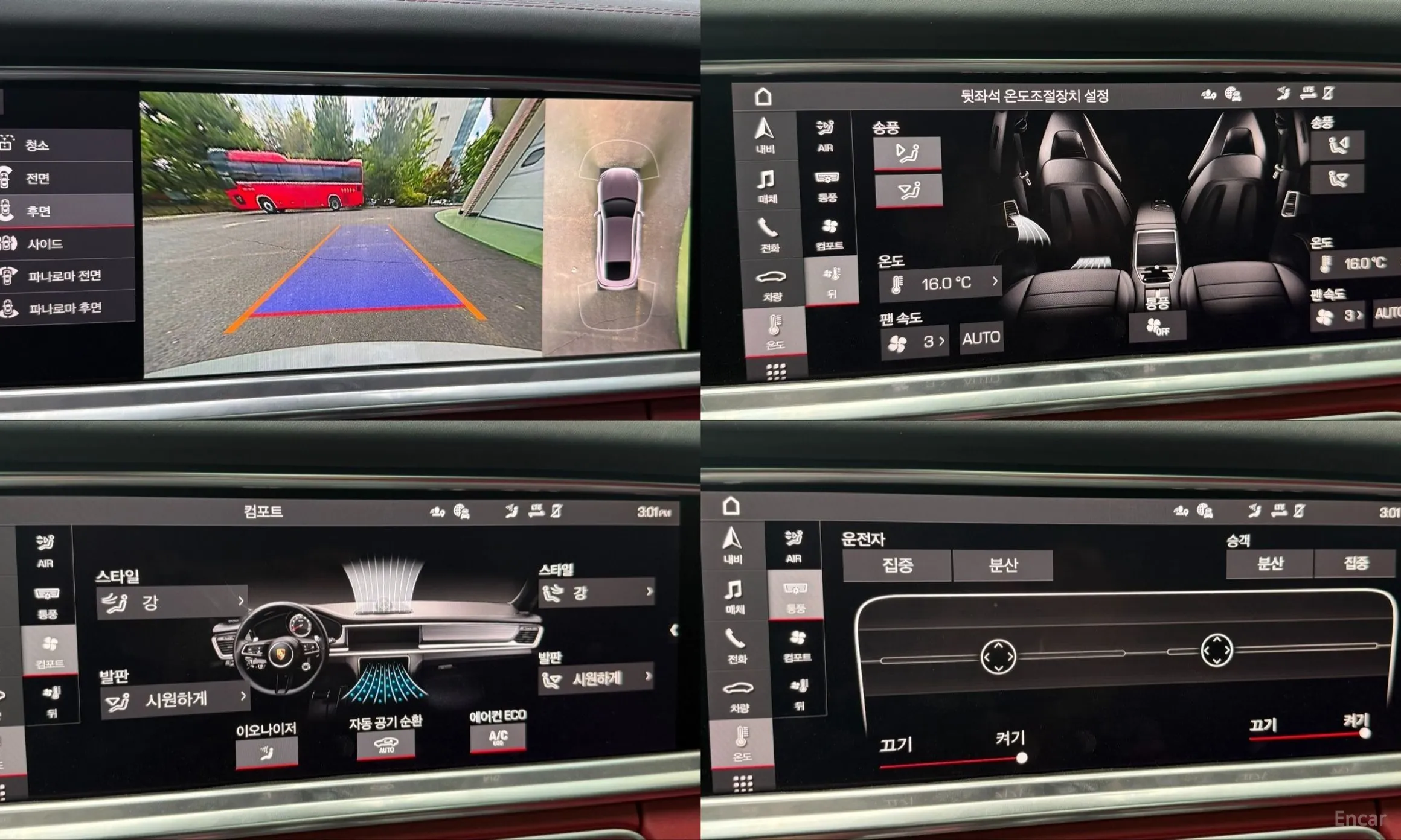 Porsche Panamera (971) превью 16