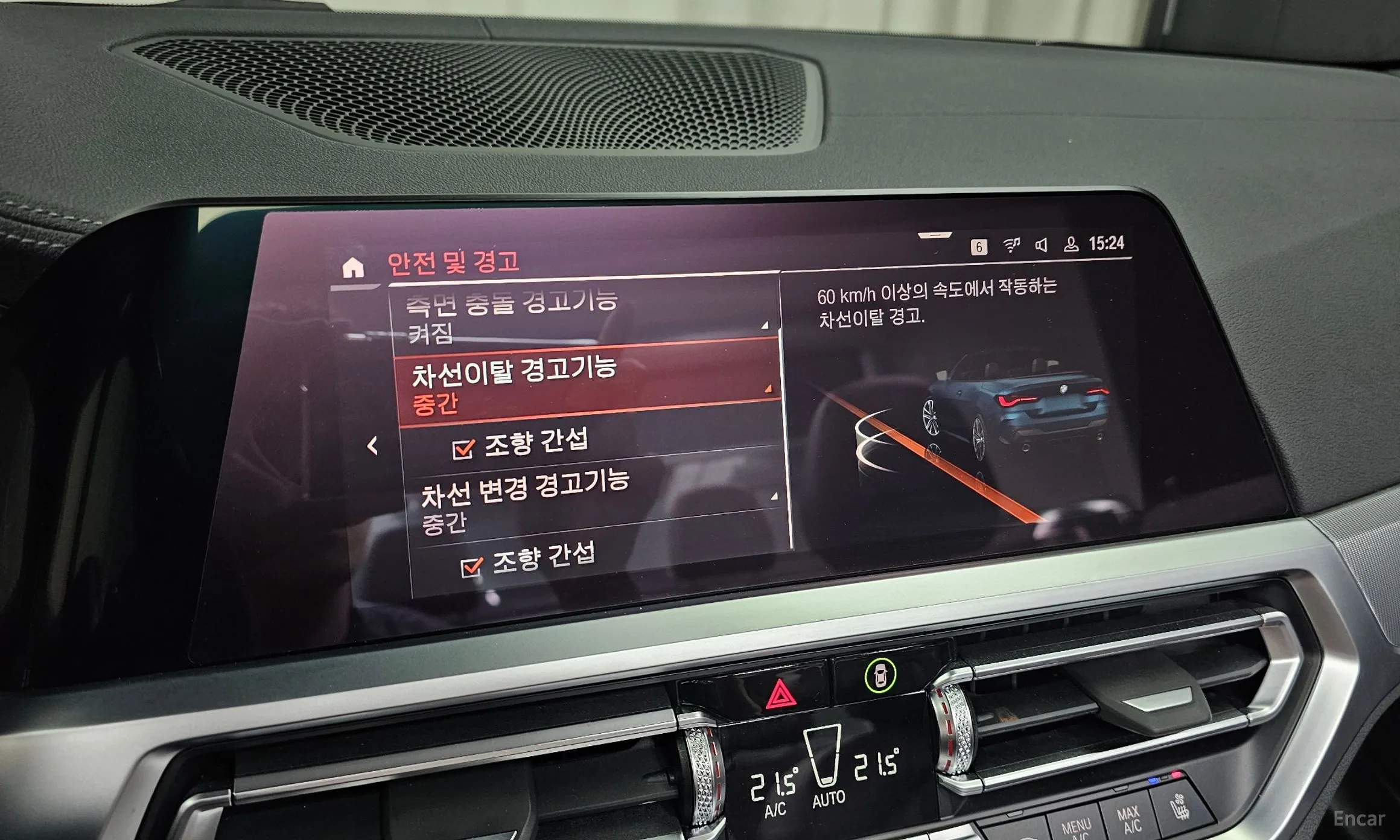 BMW Series 4 (G22) превью 18