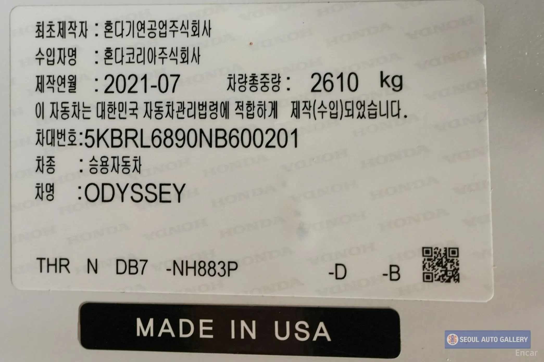 Honda Odyssey превью 5