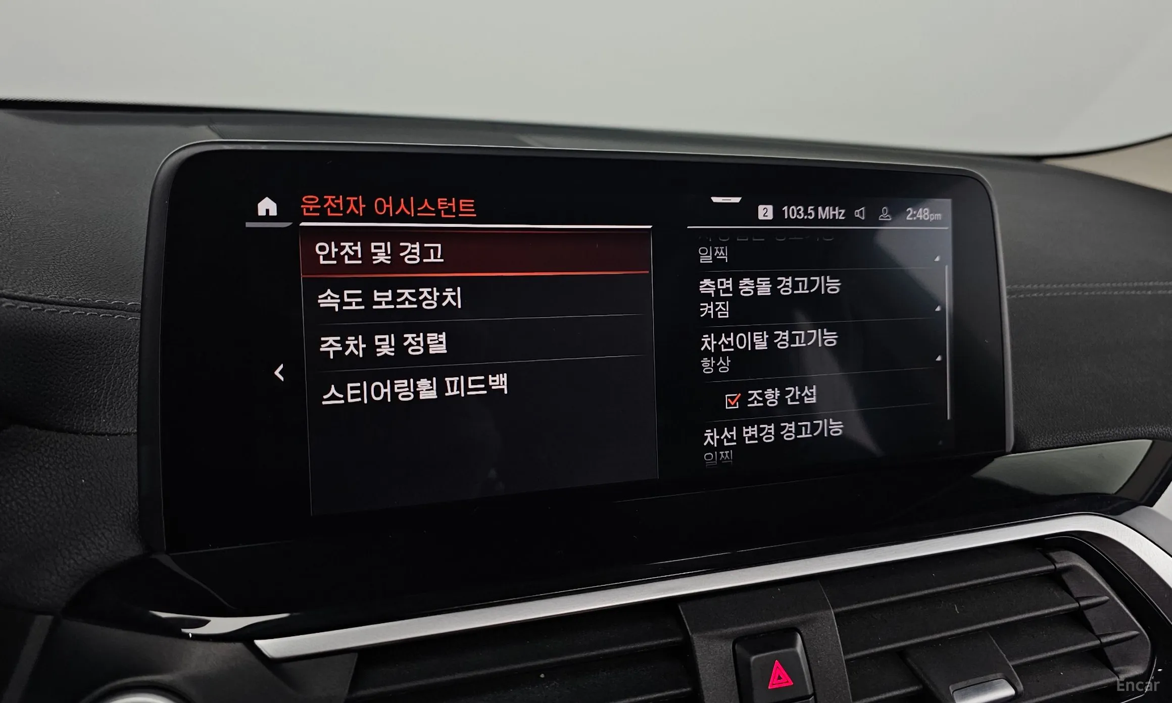 BMW X4 (G02) превью 17