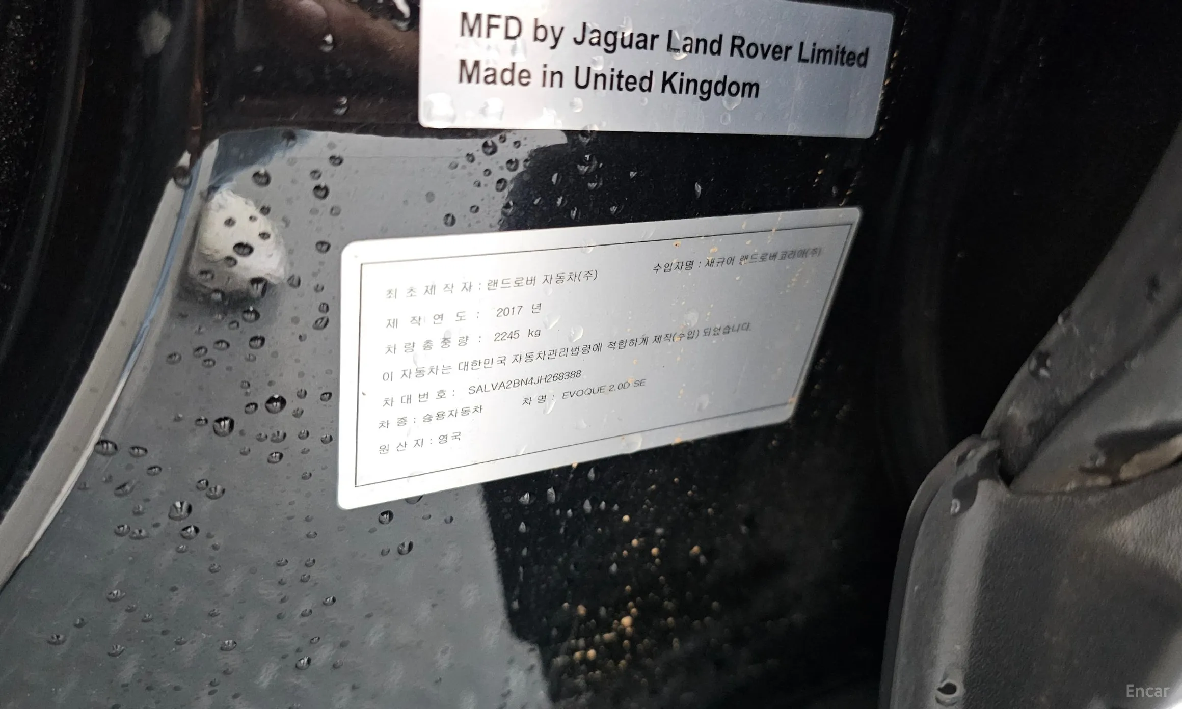 Land Rover Range Rover Evoque превью 19