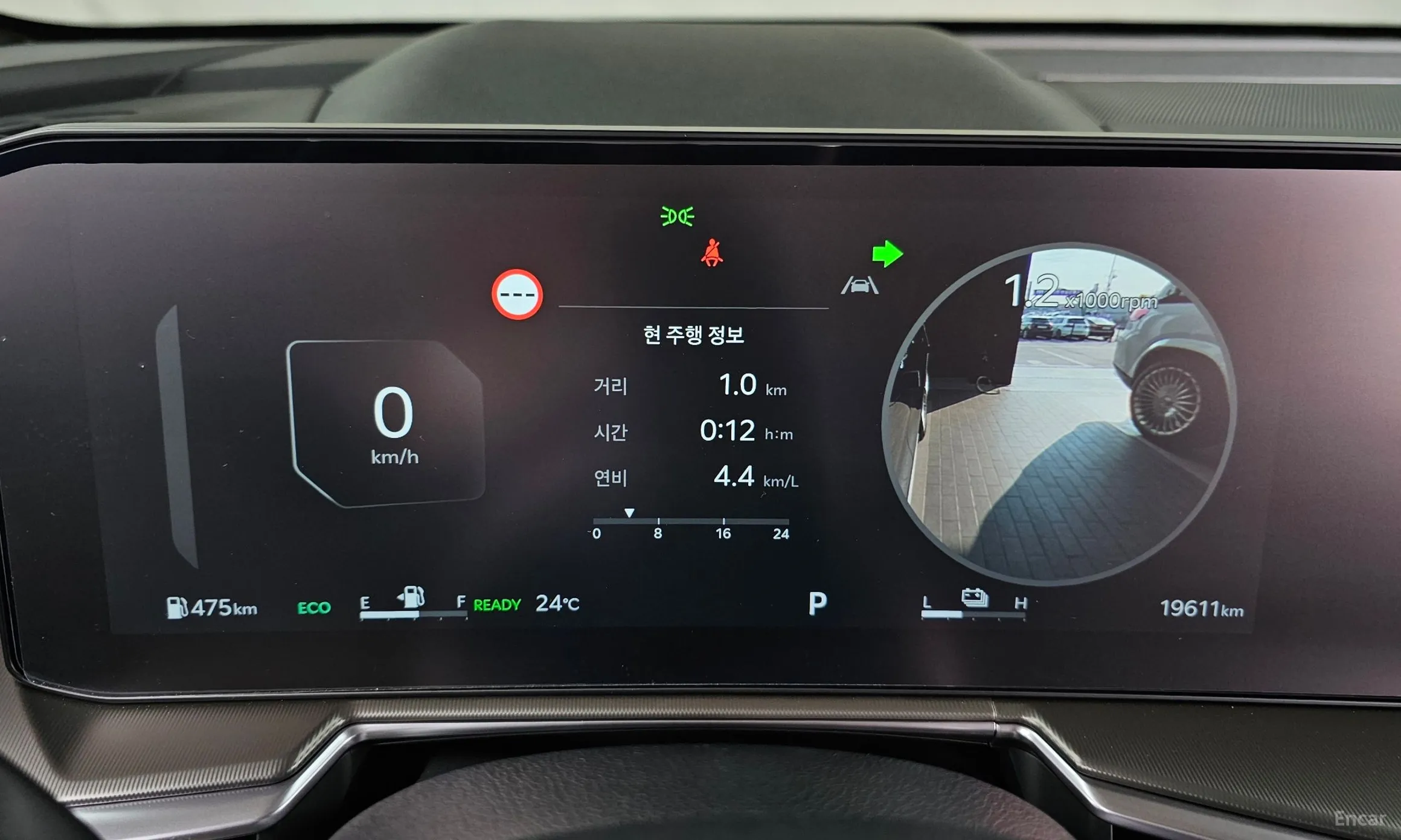 Kia Sorento 4th Generation превью 8