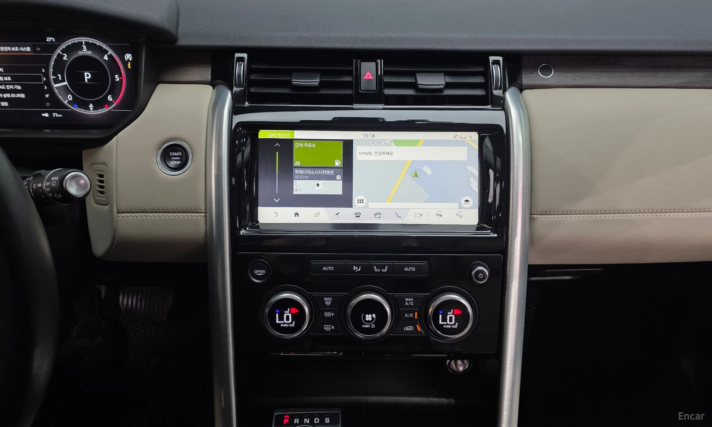 Land Rover Discovery 5 превью 13
