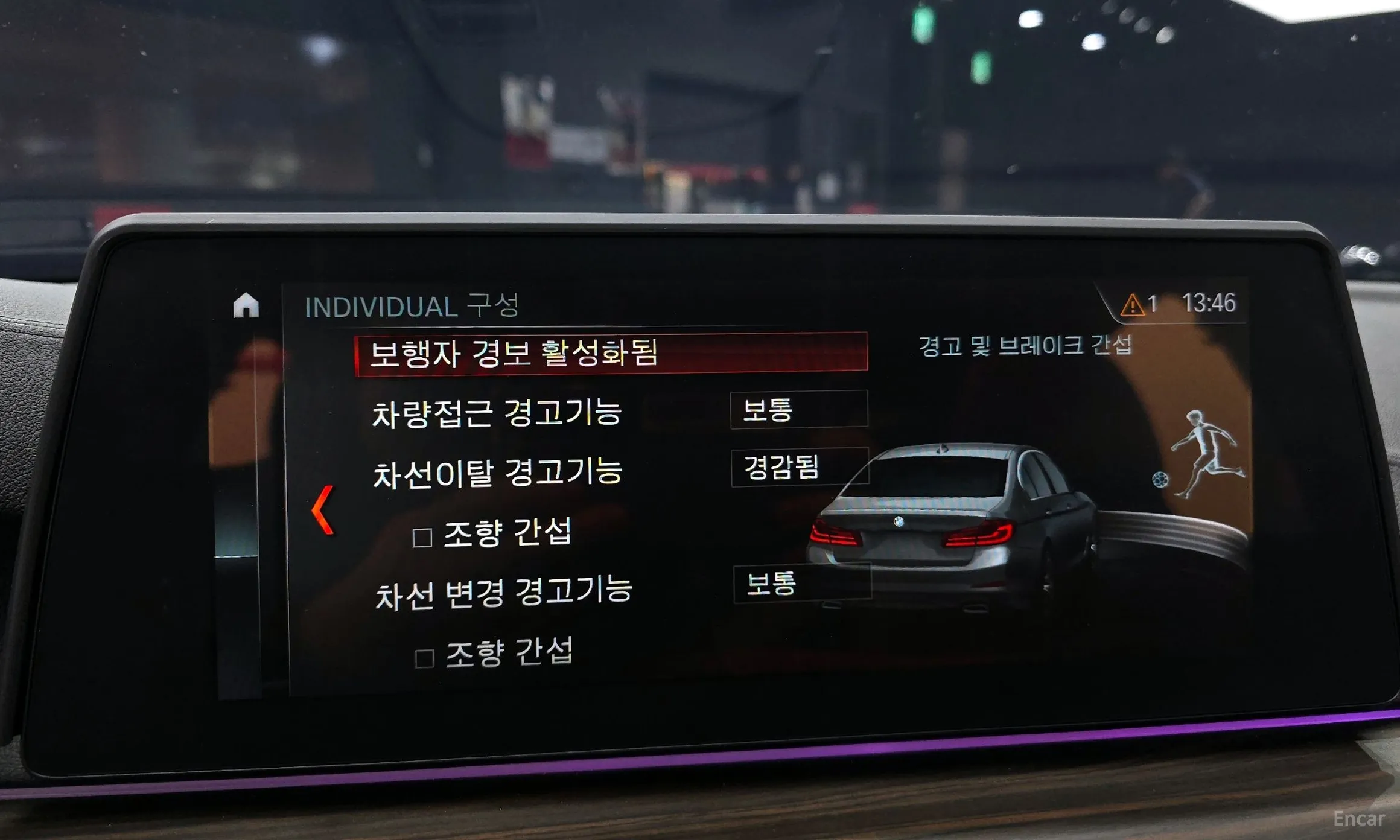 BMW 5 Series (G30) превью 15