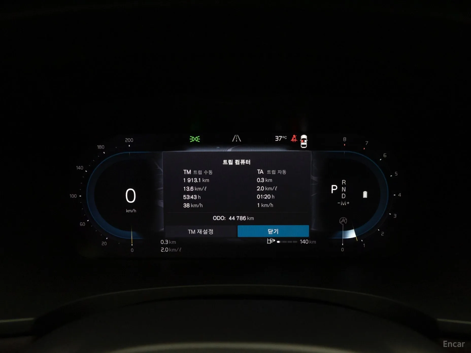 Volvo S90 превью 8
