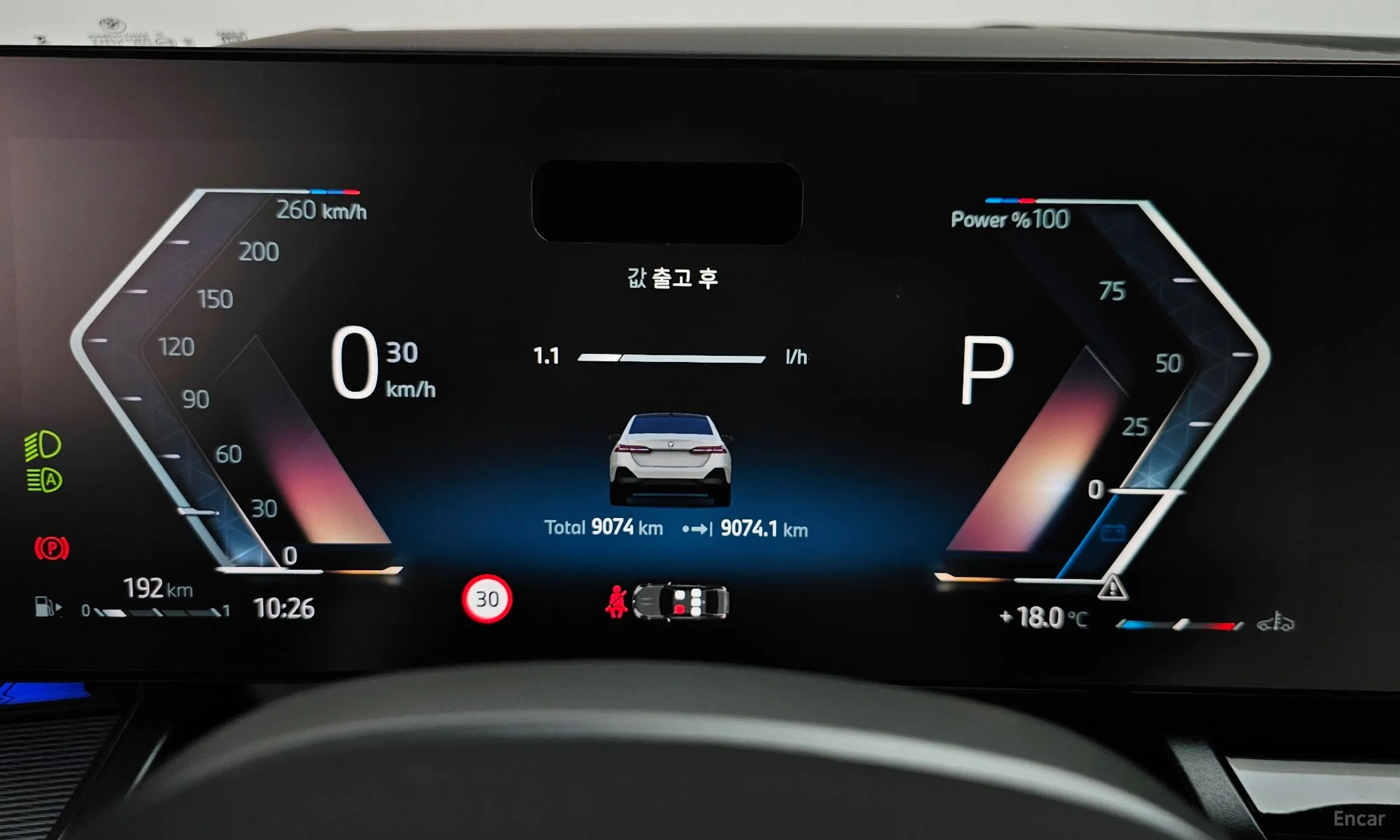 BMW 5 Series (G60) превью 8