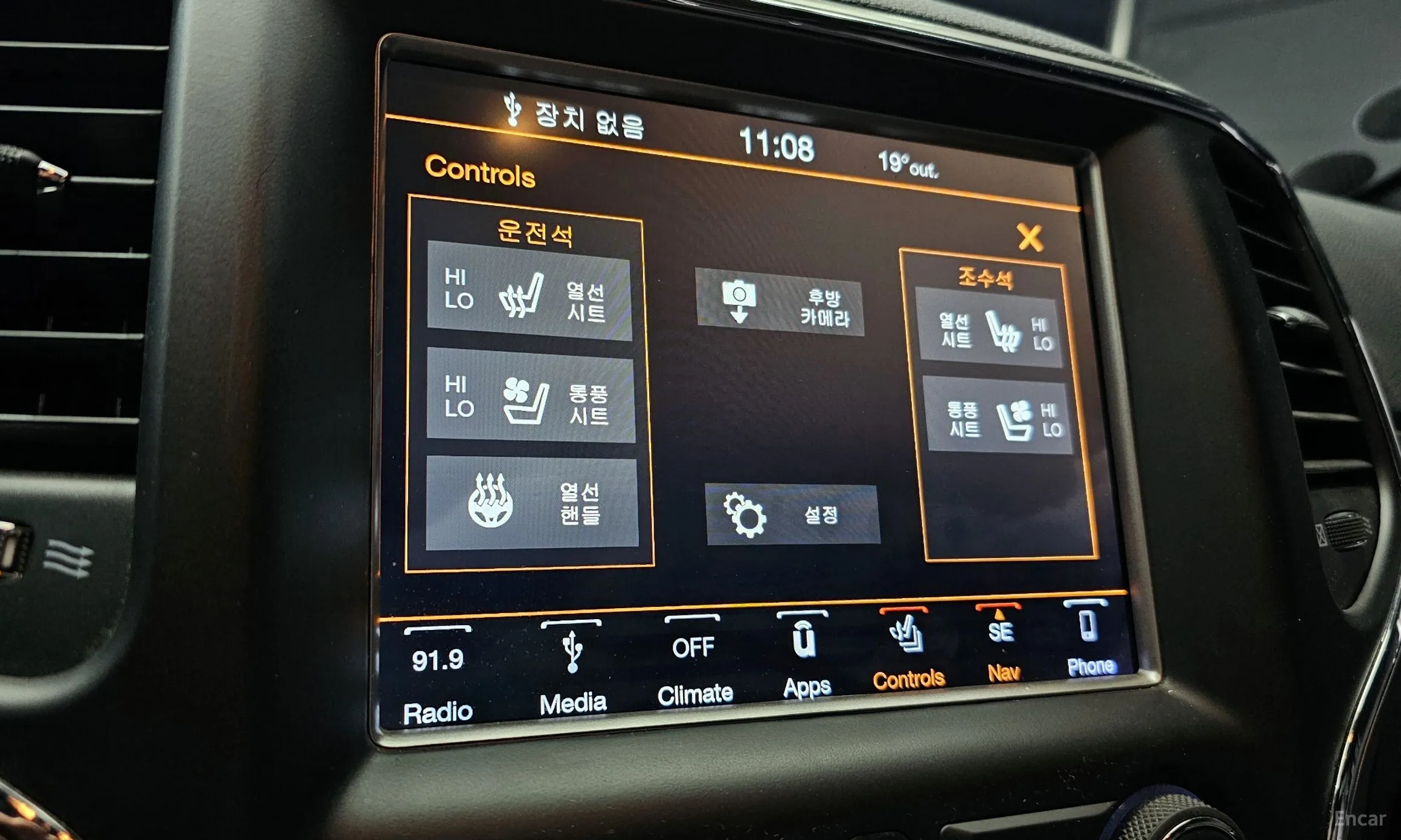 Jeep Grand Cherokee превью 16
