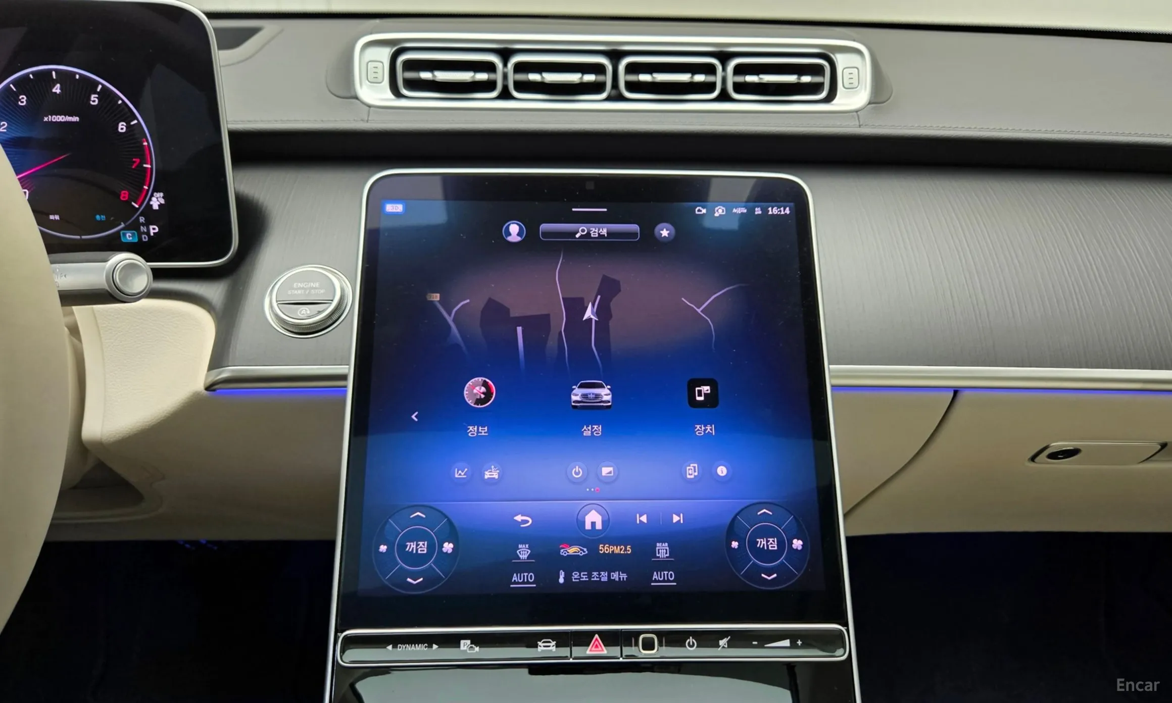 Mercedes Benz S-Class W223 превью 16