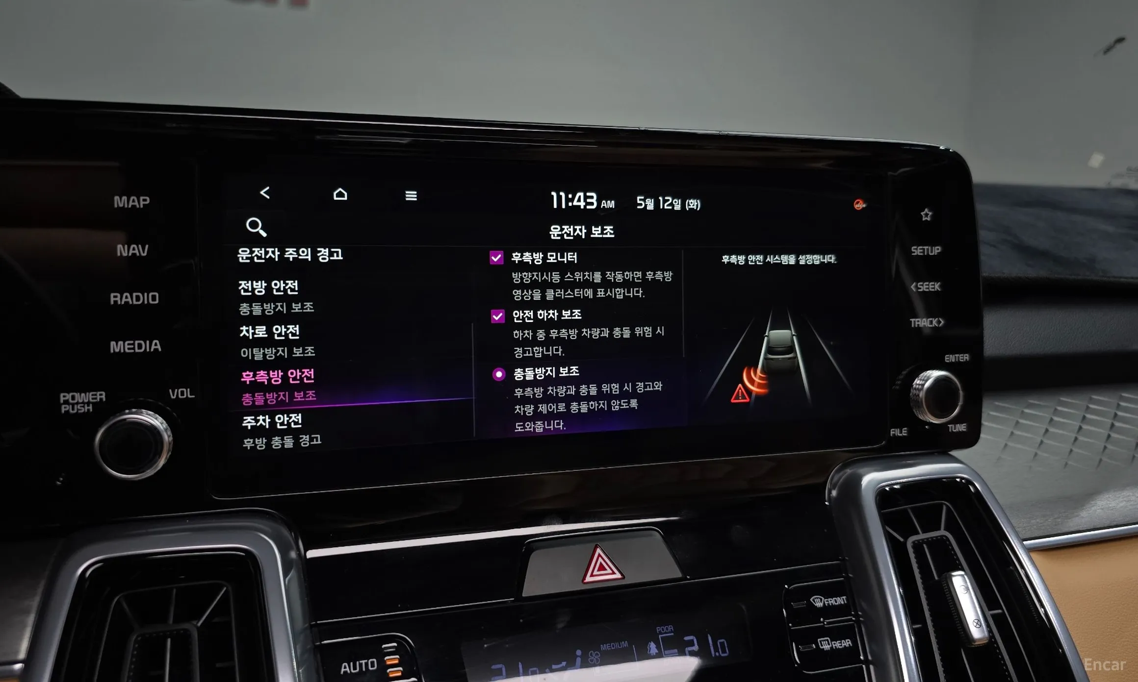 Kia Sorento 4th generation превью 17
