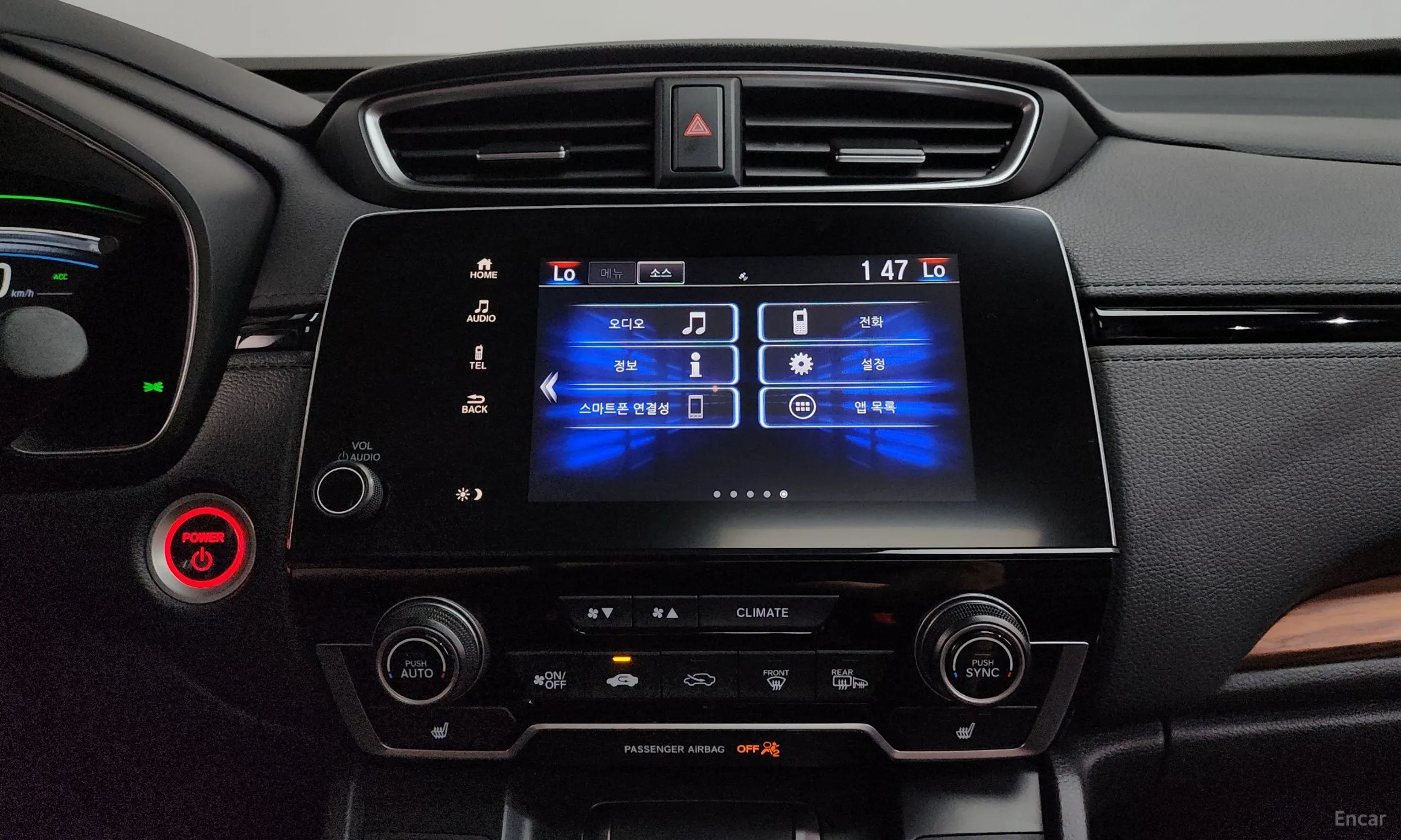 Honda CR-V 5th generation превью 13