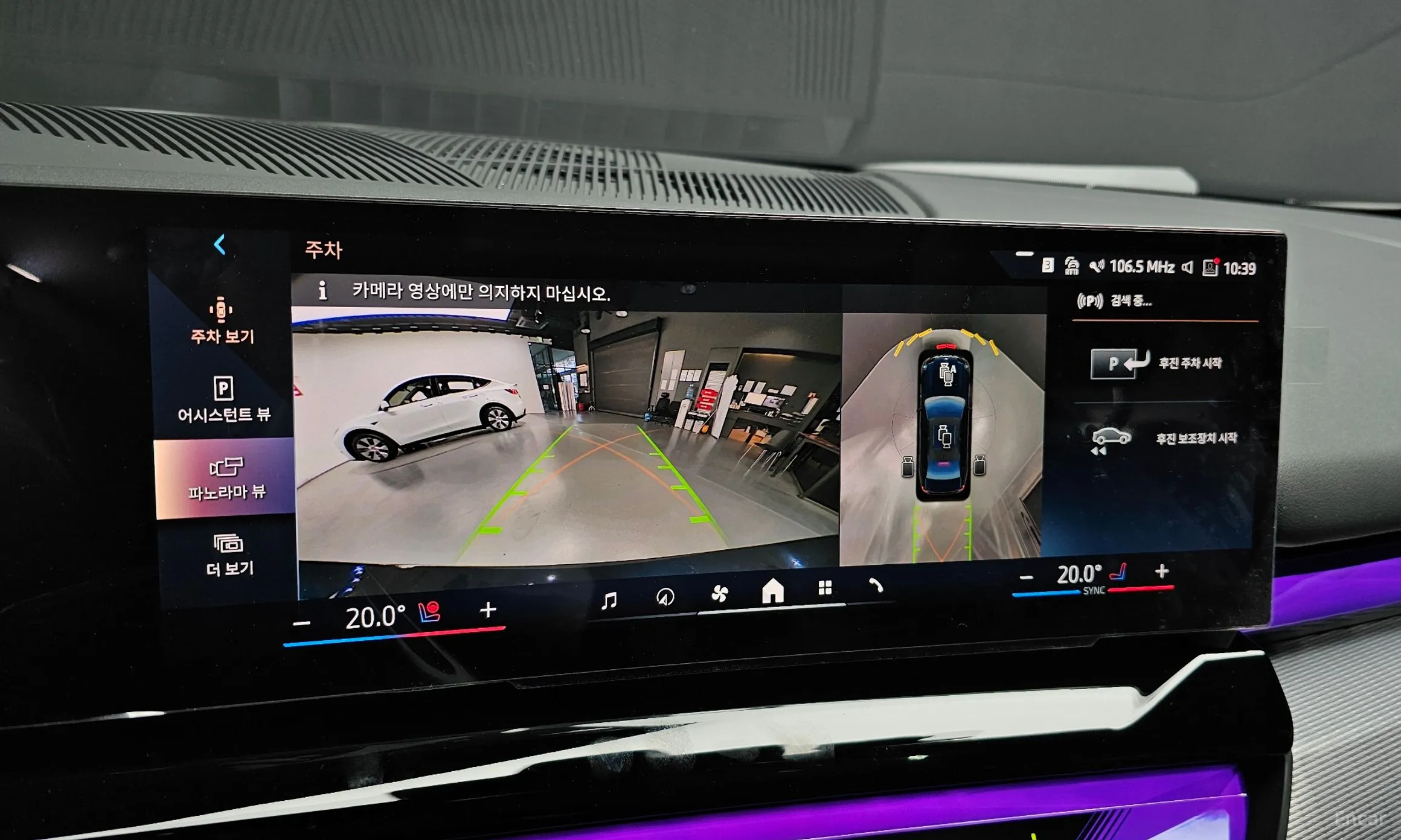 BMW 5 Series (G60) превью 15