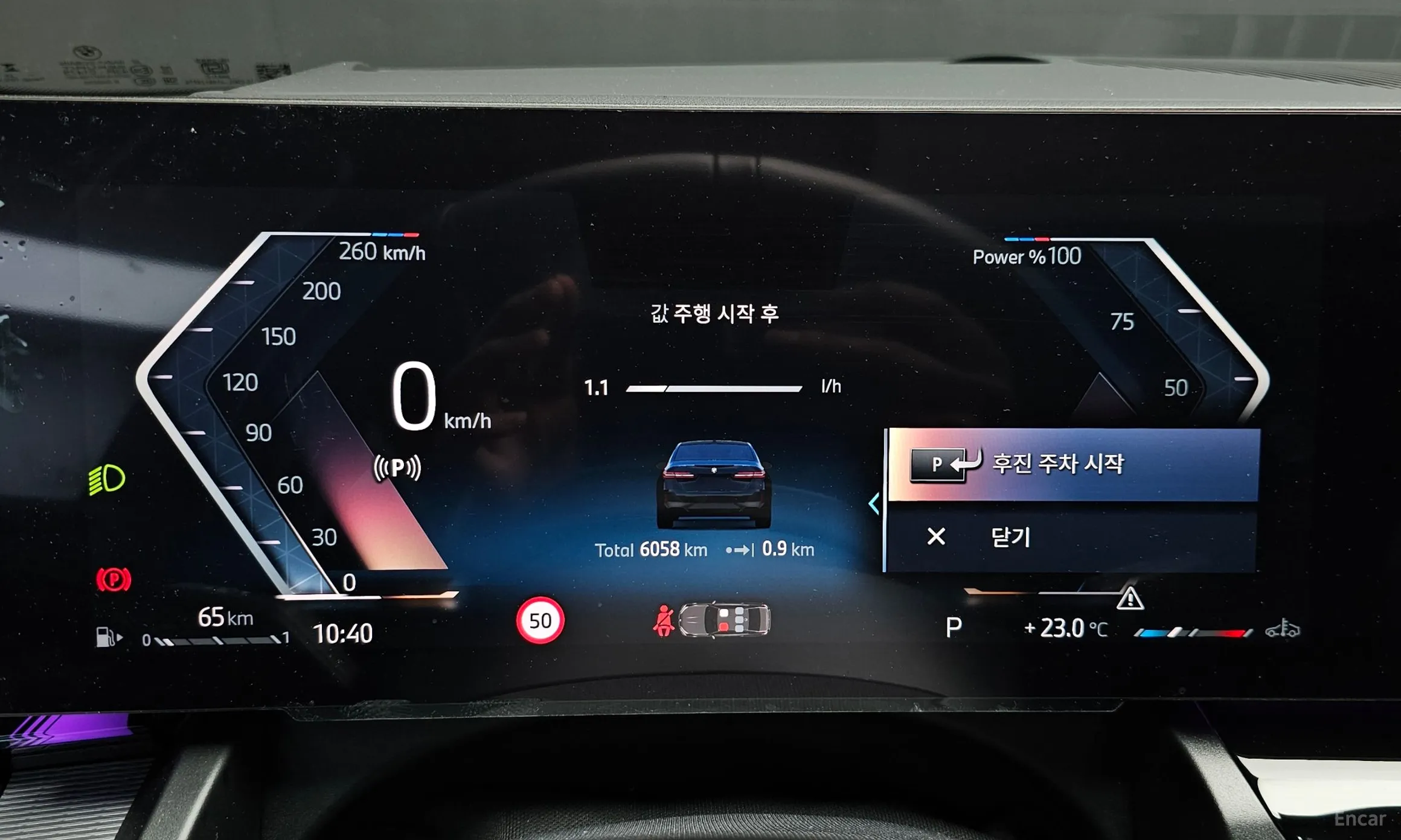 BMW 5 Series (G60) превью 8