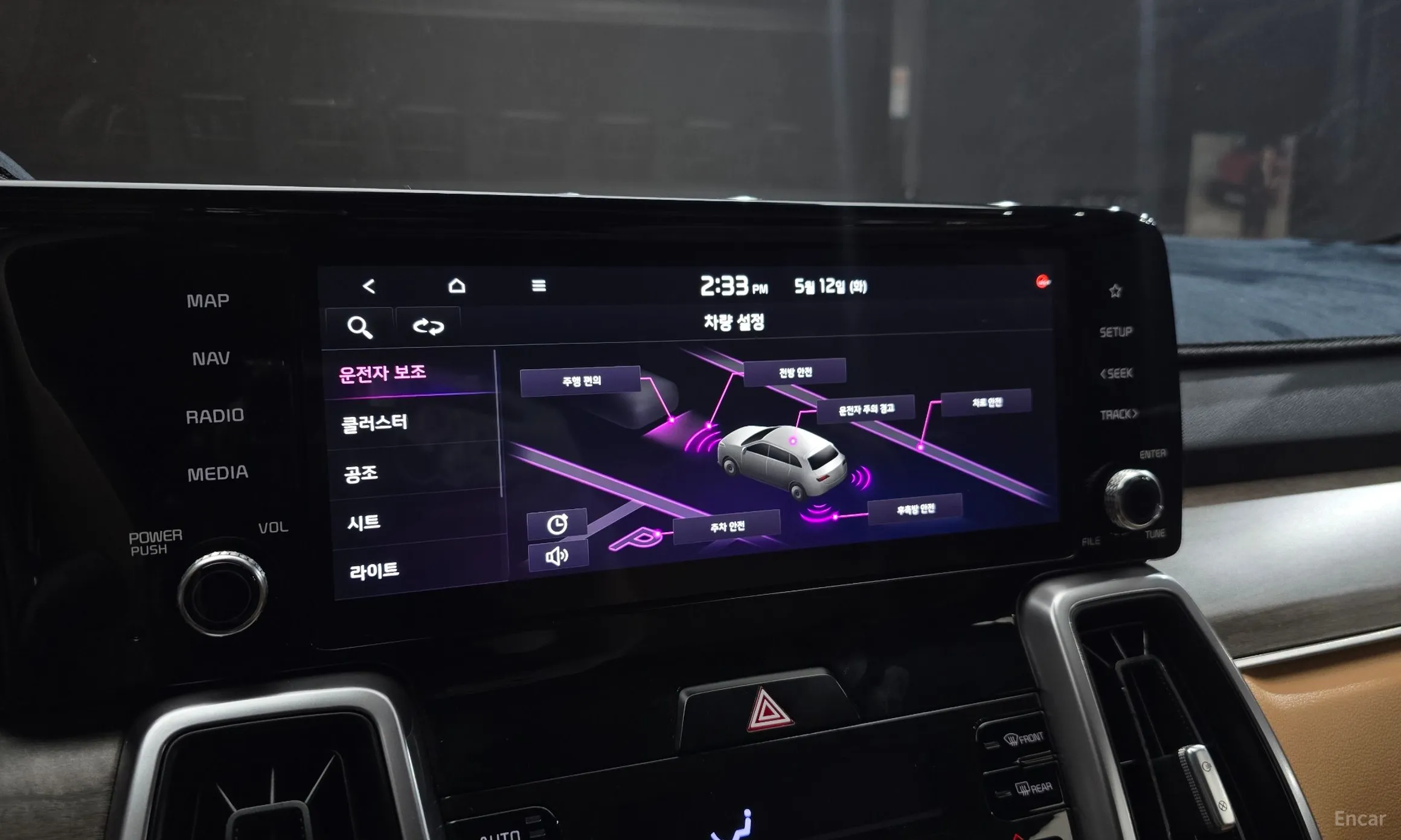 Kia Sorento 4th generation превью 16