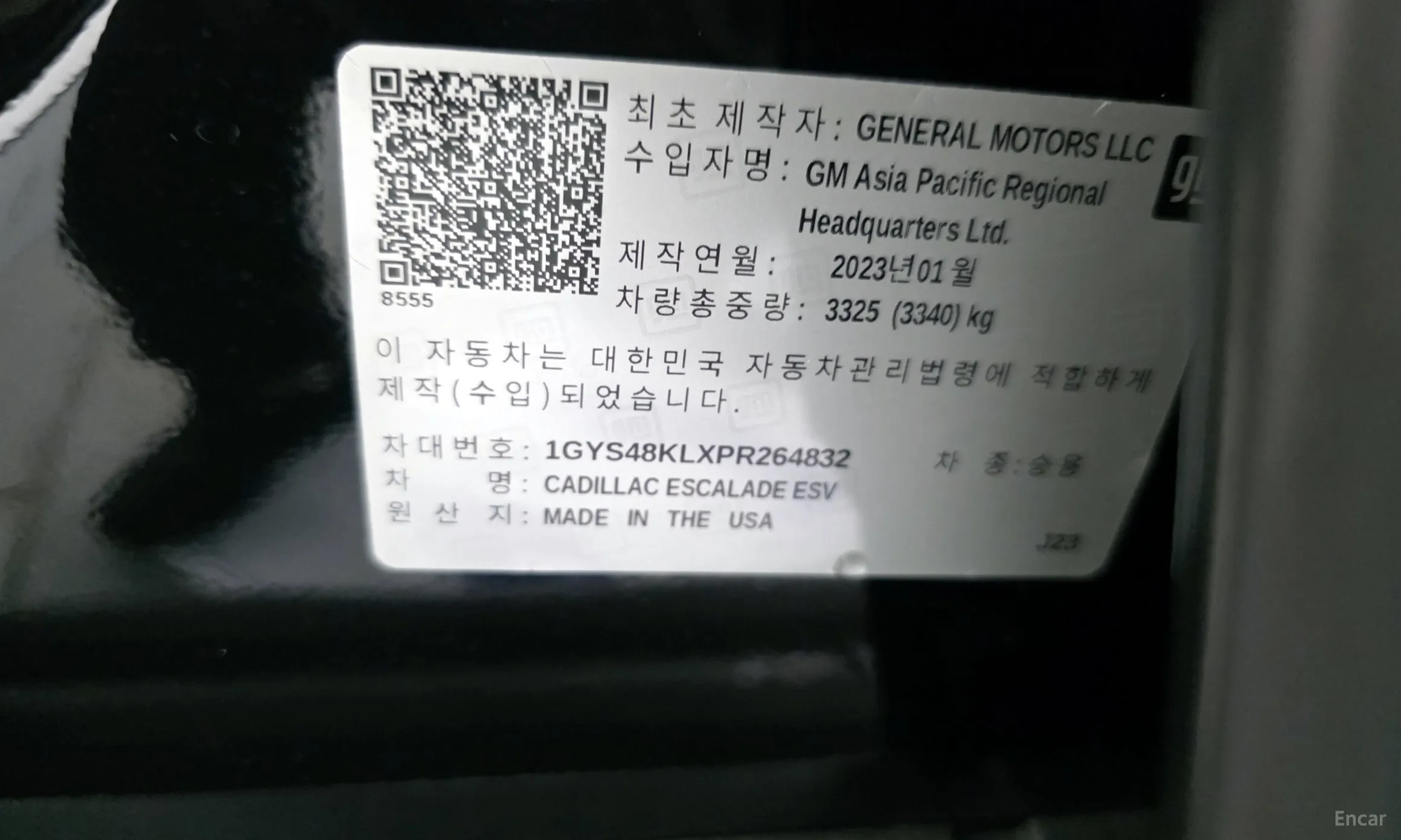 Cadillac Escalade 5th Generation превью 20