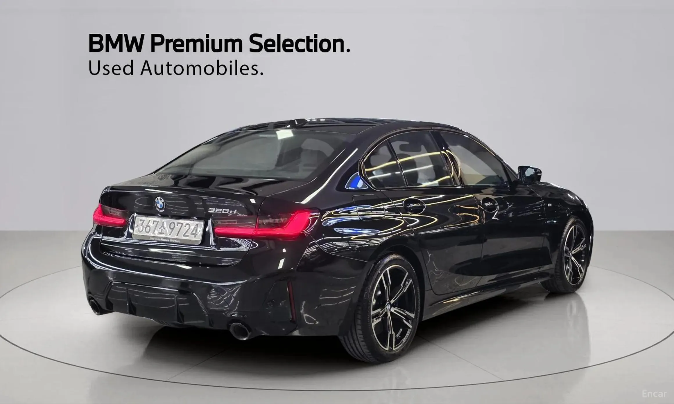 BMW 3 Series (G20)
