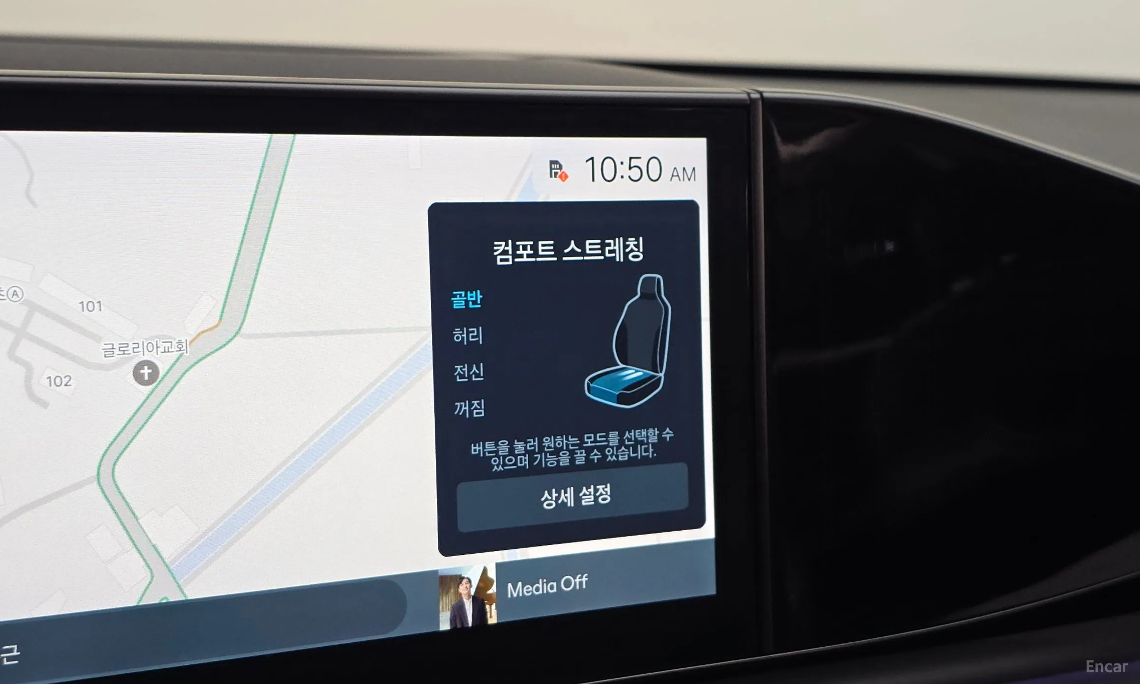 Hyundai Grandeur Hybrid (GN7) превью 18