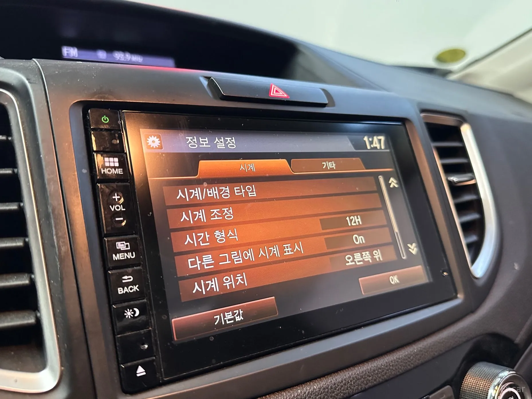 Honda New CR-V превью 14