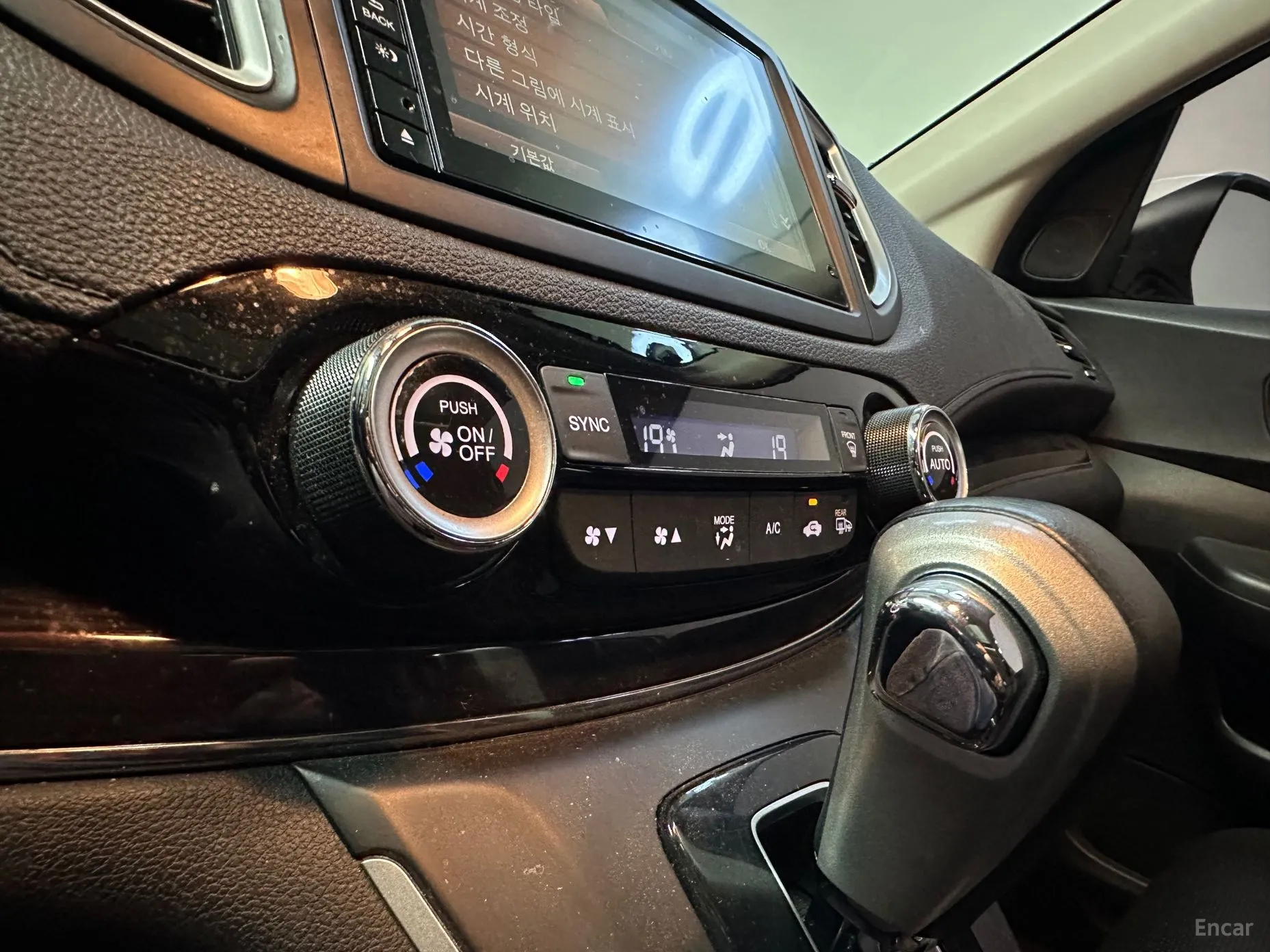 Honda New CR-V превью 19