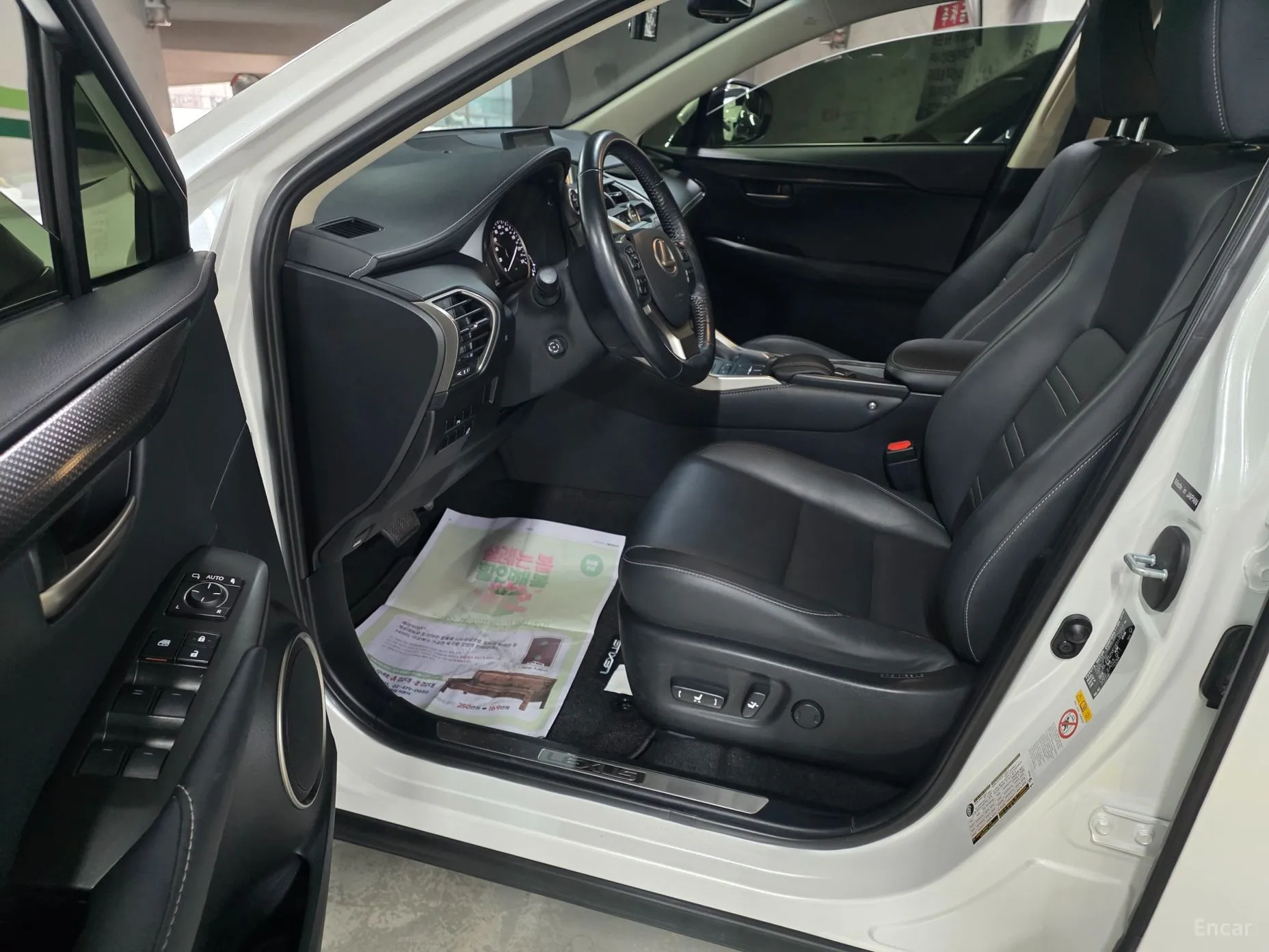Lexus NX300h превью 5