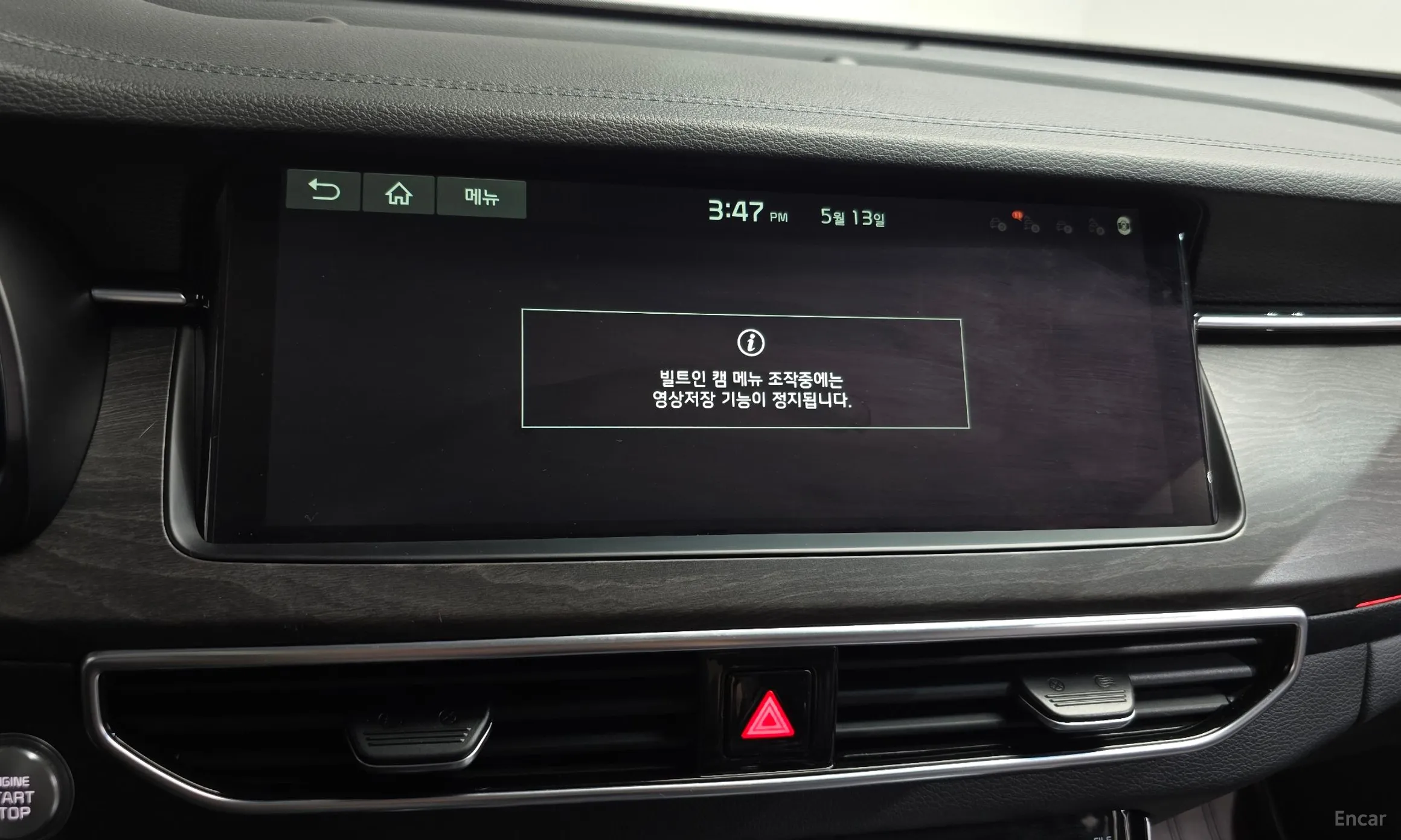 Kia K7 Premier Hybrid превью 17