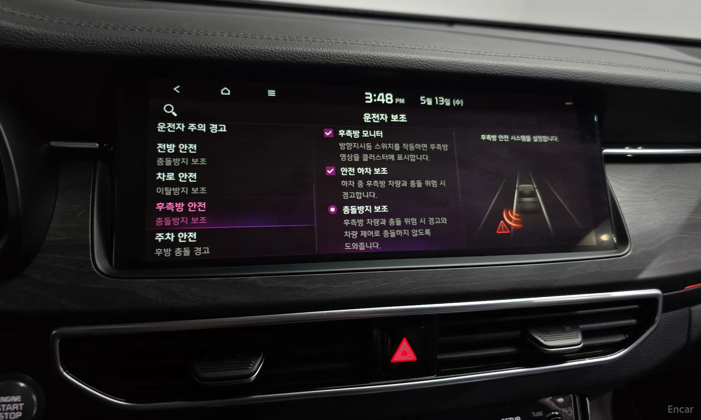 Kia K7 Premier Hybrid превью 18