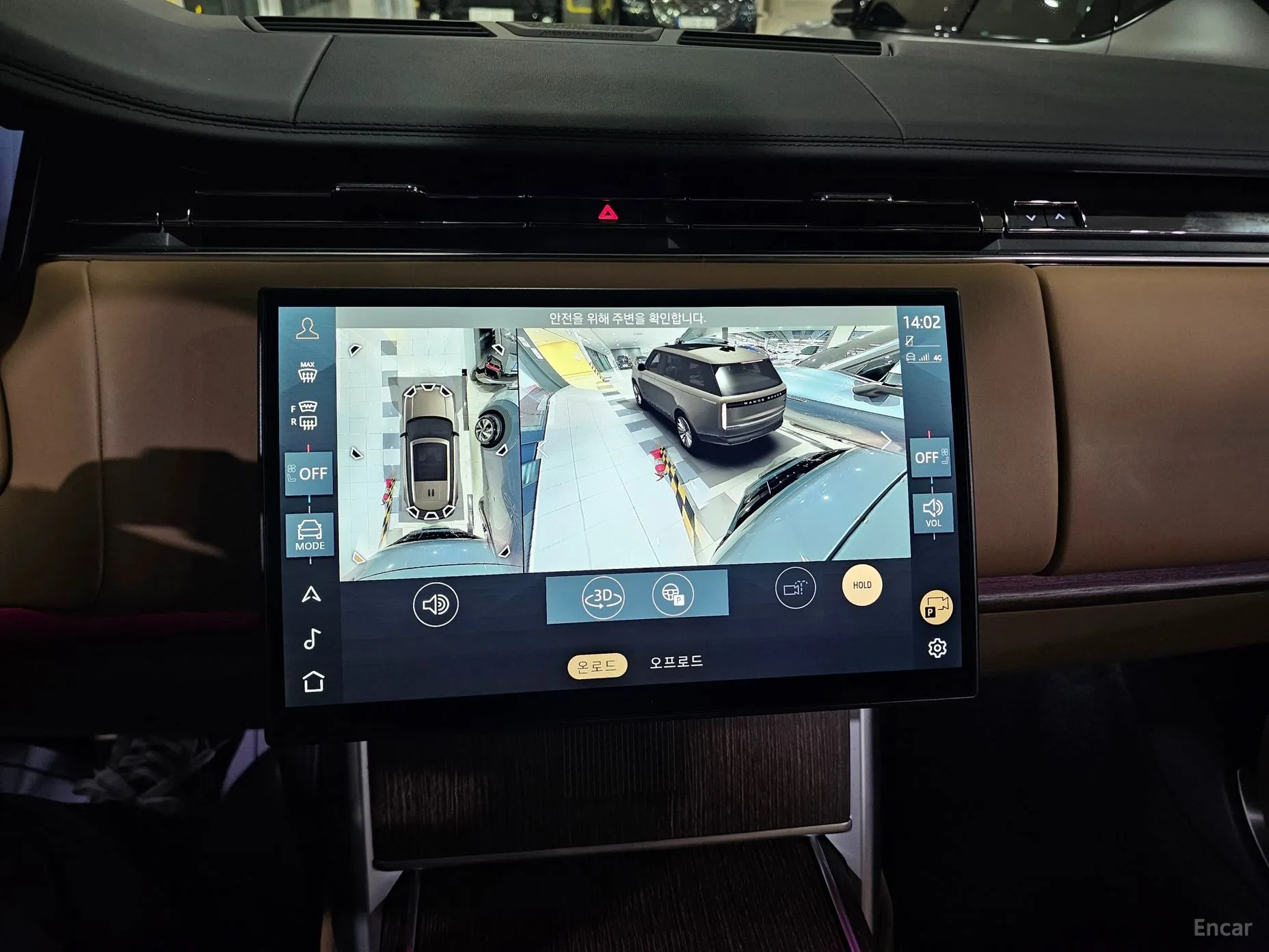 Land Rover Range Rover 5th Generation превью 16
