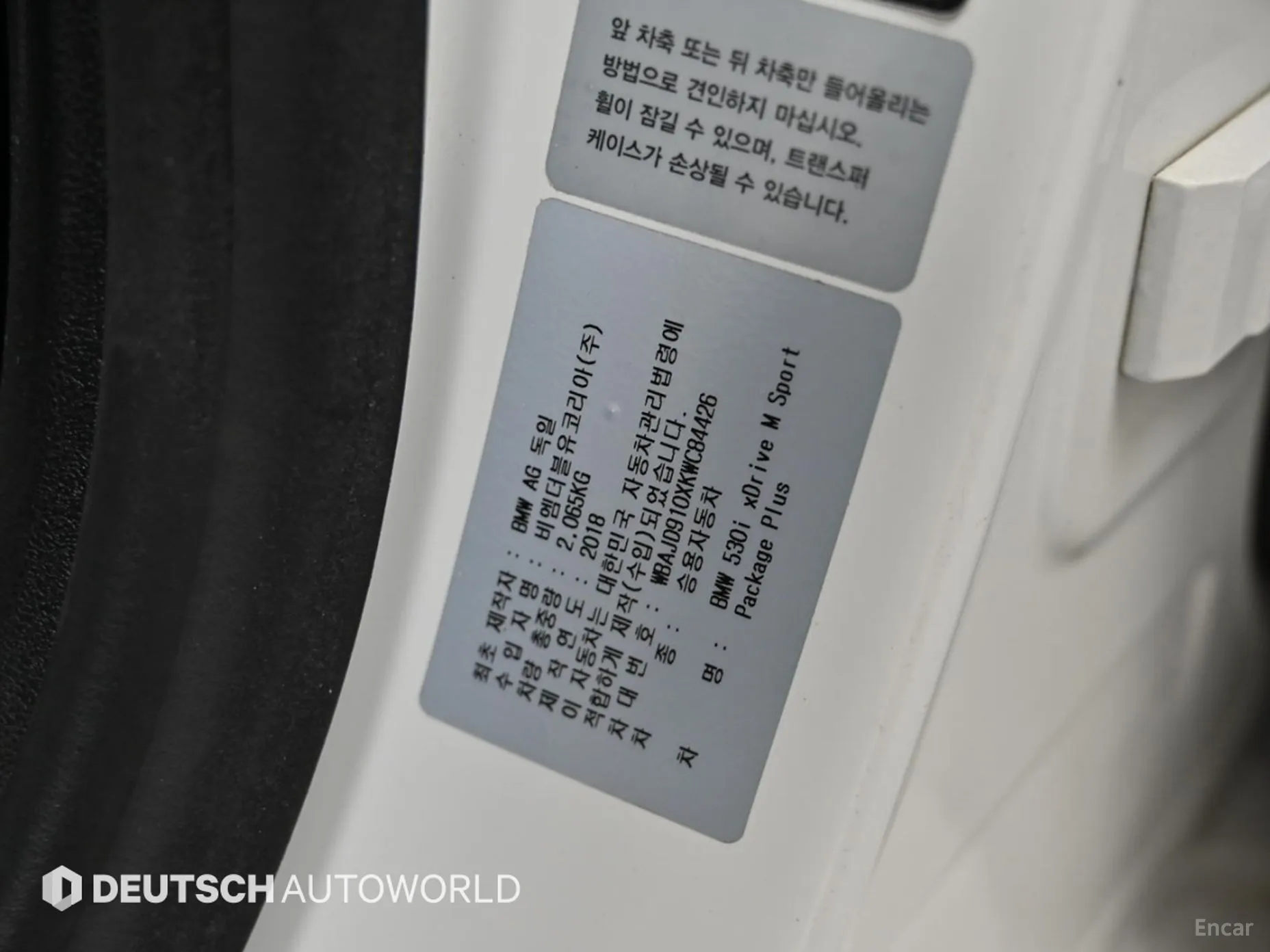BMW 5 Series (G30) превью 20