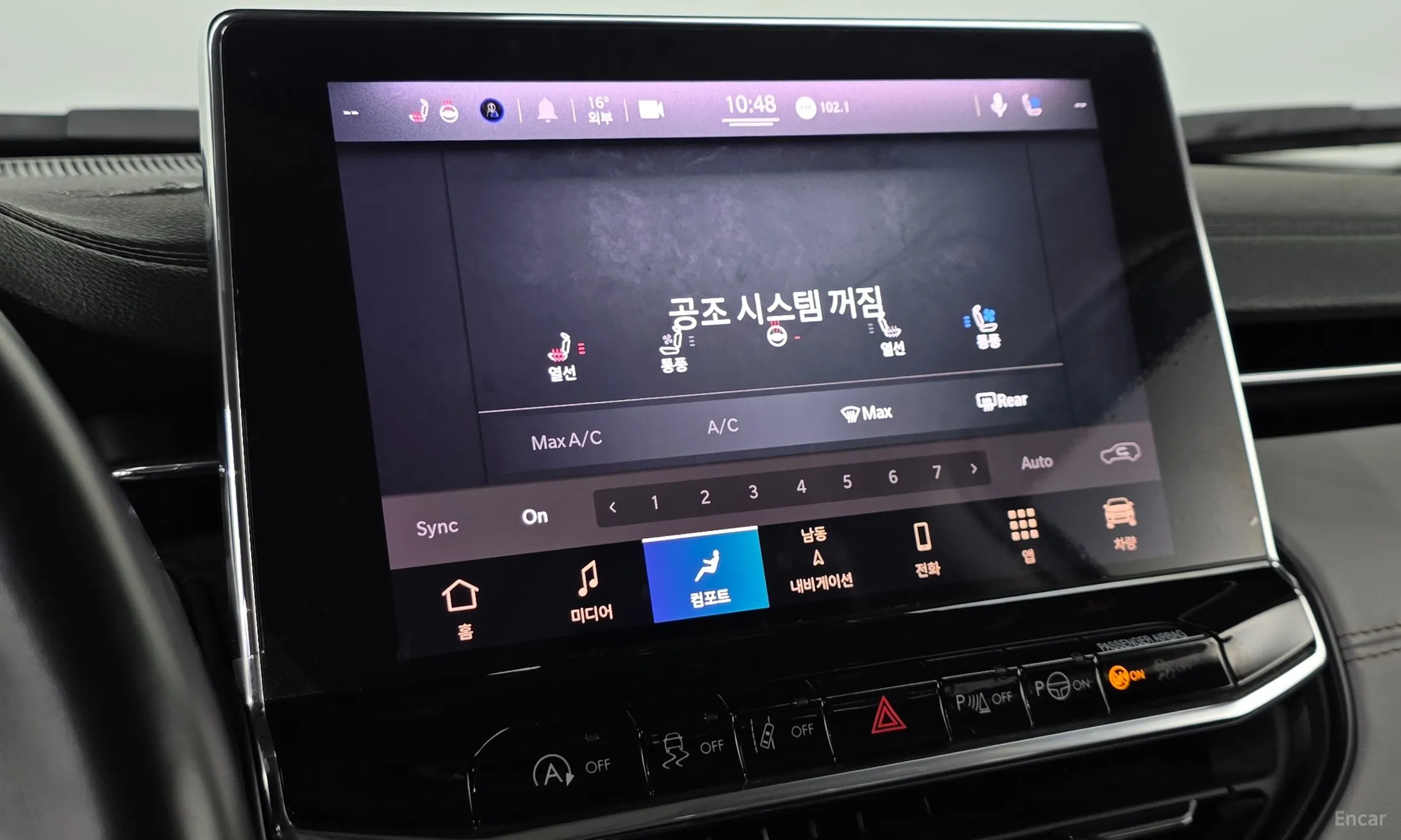 Jeep Compass 2nd Generation превью 13