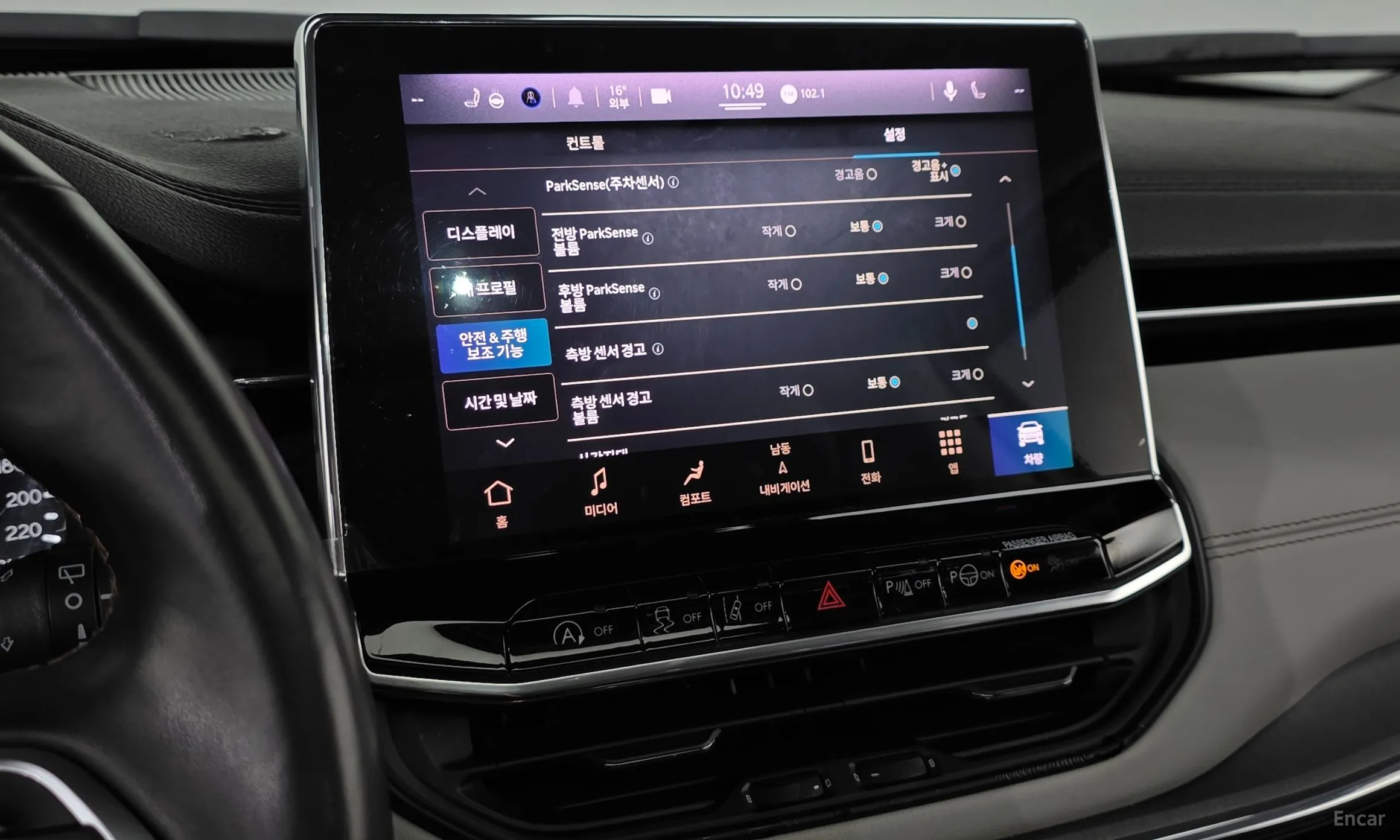 Jeep Compass 2nd Generation превью 19