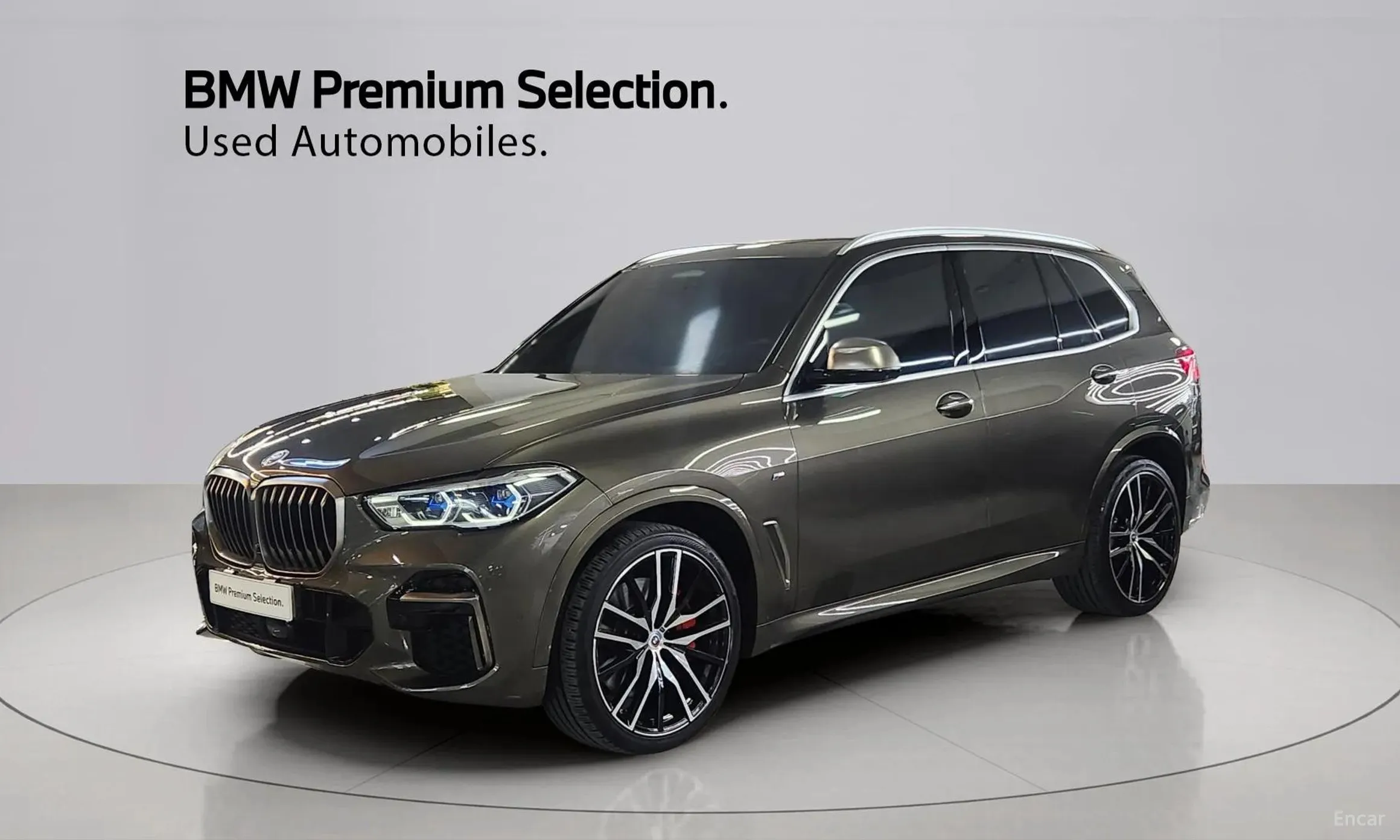 BMW X5 (G05)