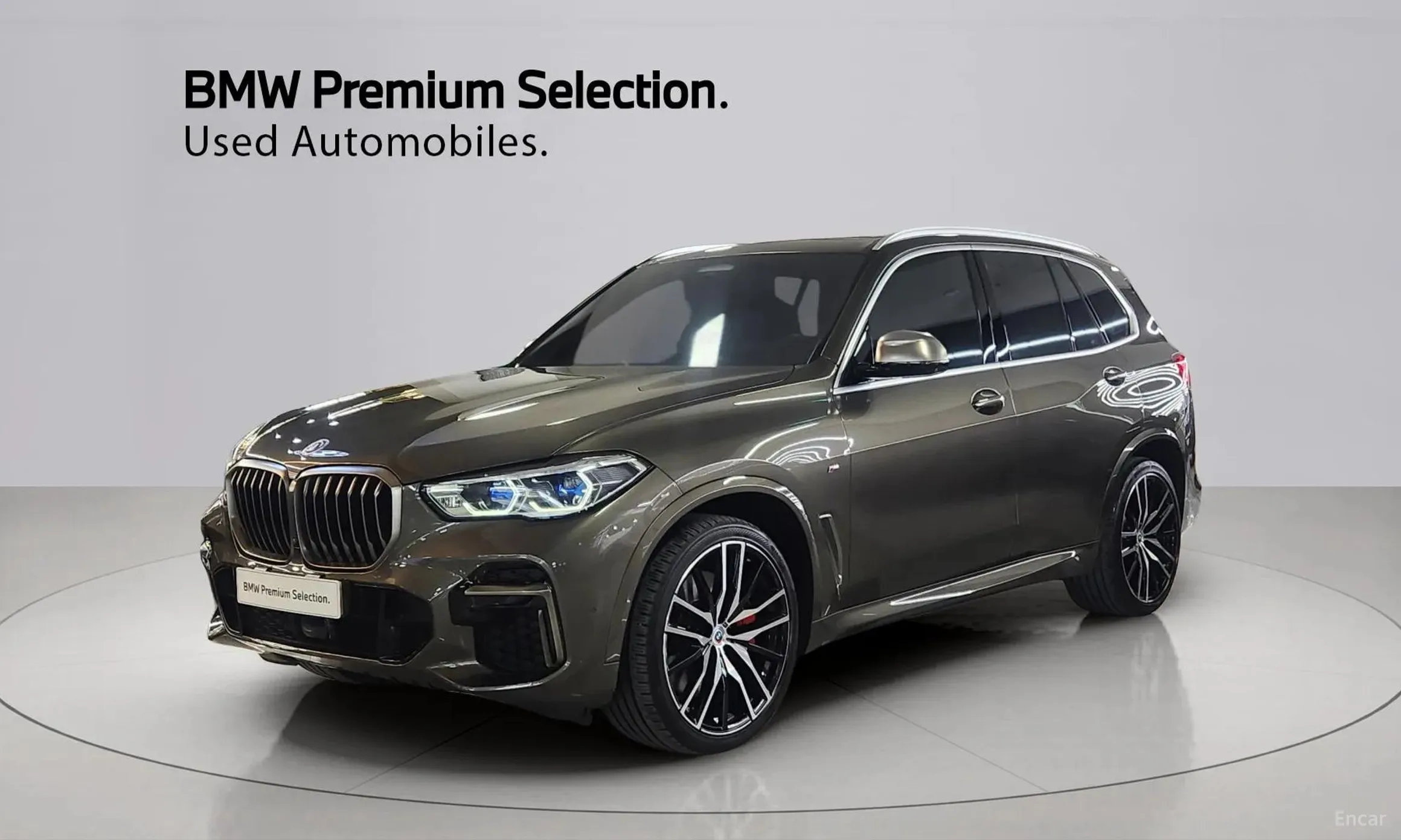 BMW X5 (G05)