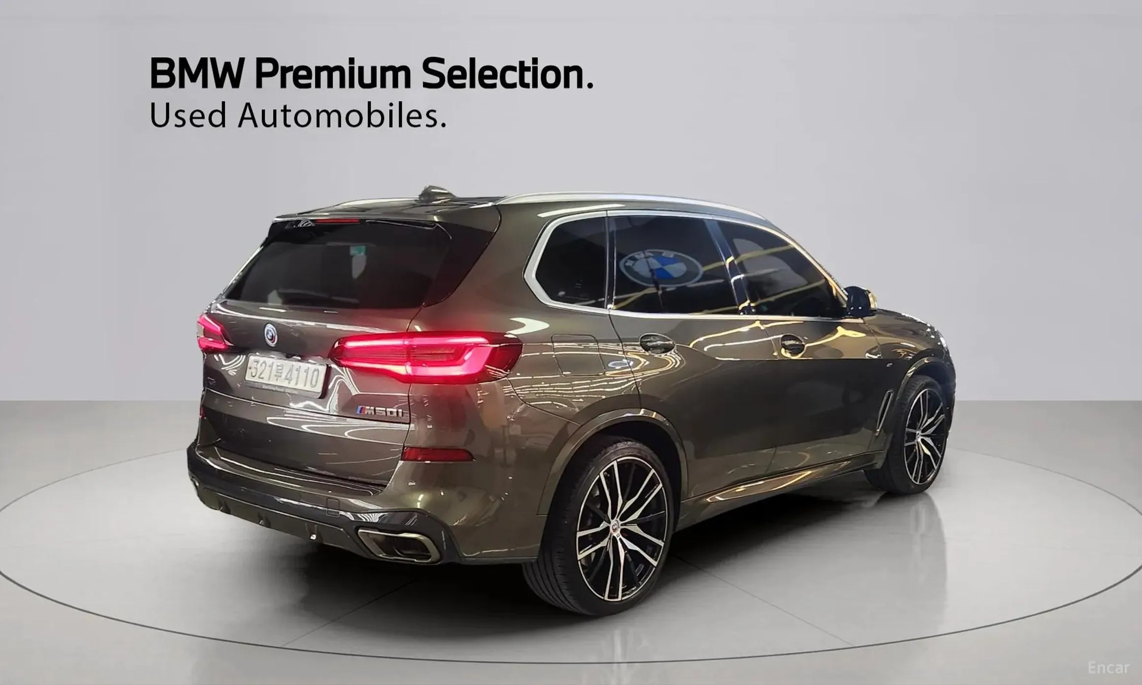 BMW X5 (G05)