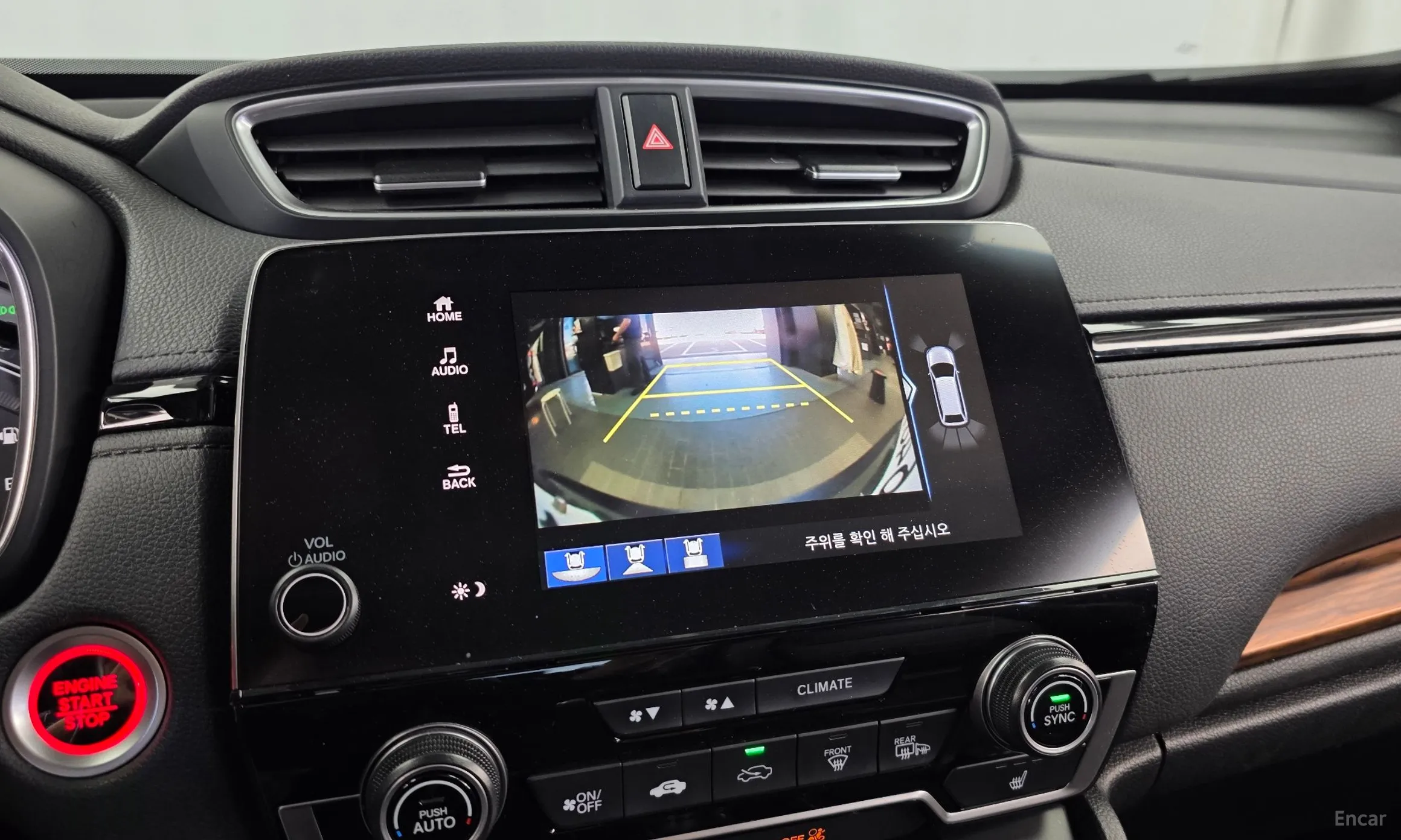 Honda CR-V 5th generation превью 15