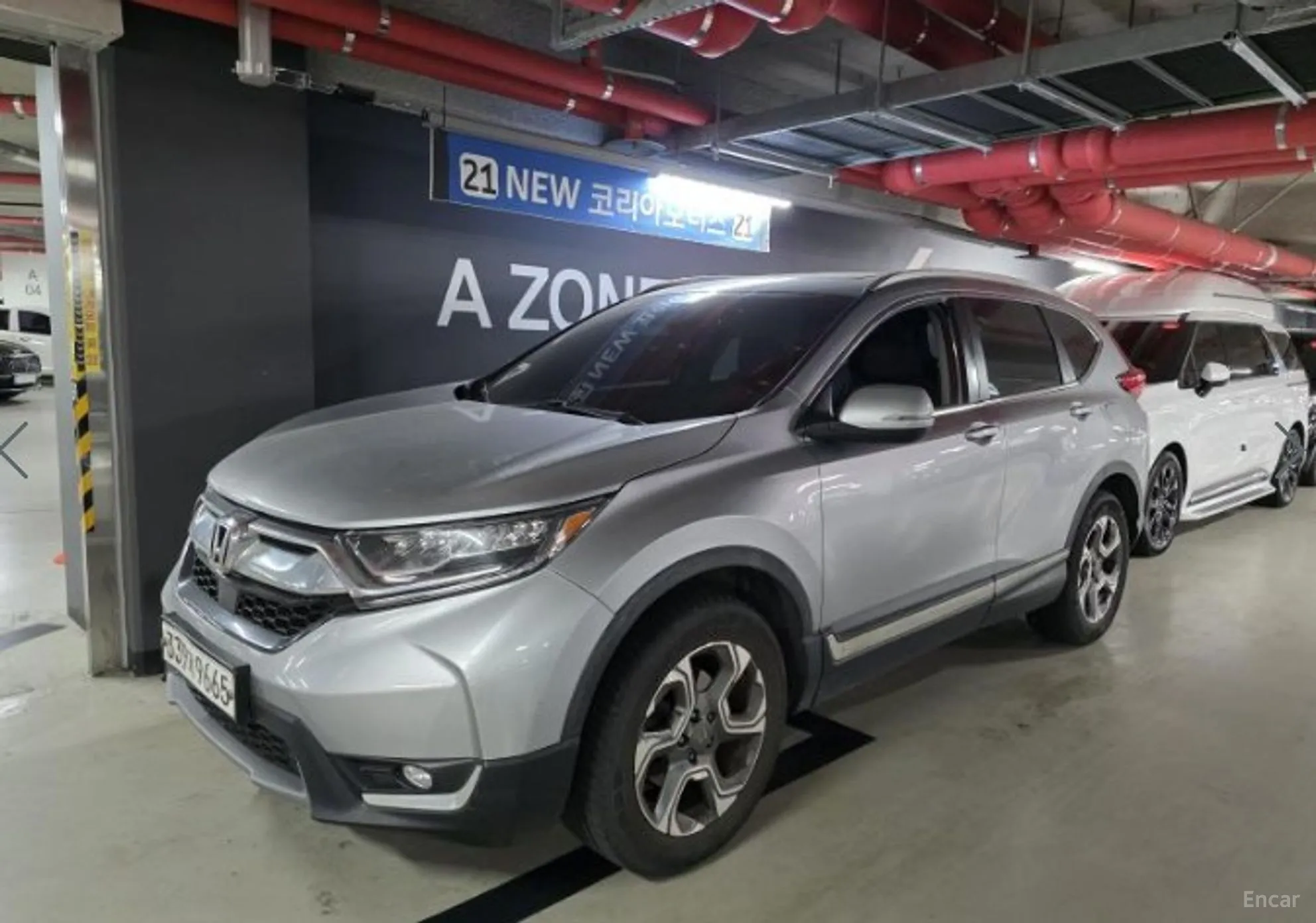 Honda CR-V 5th generation