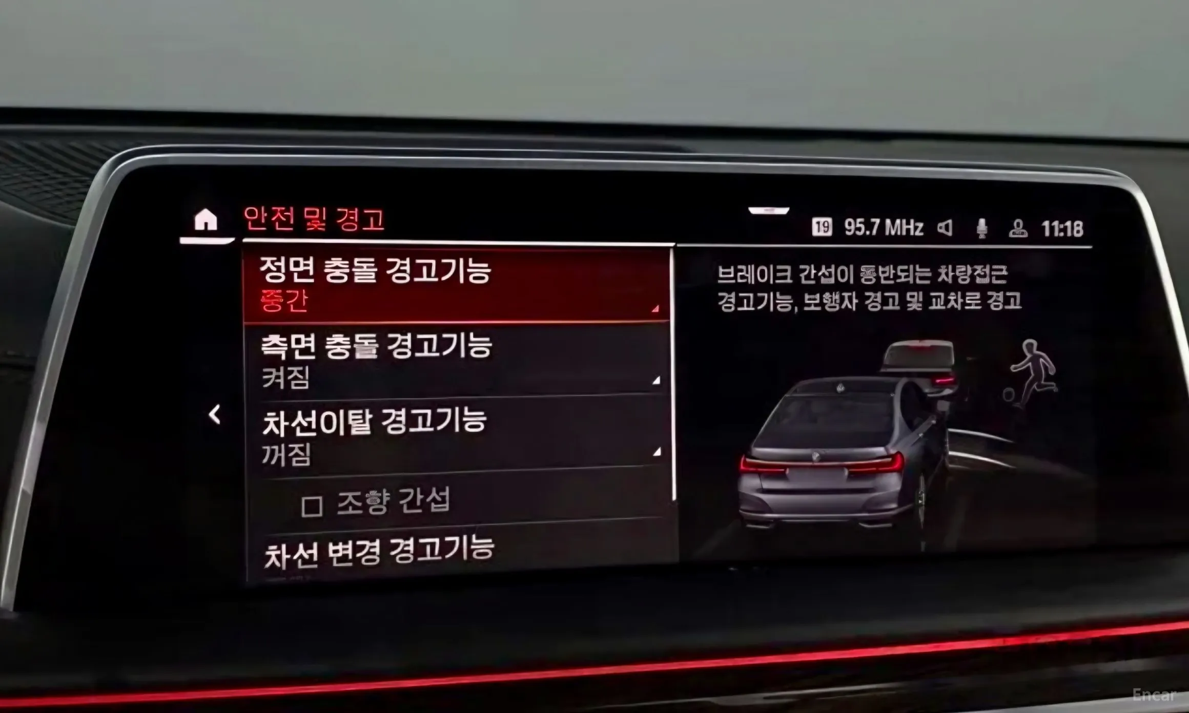BMW 7 Series (G11) превью 18