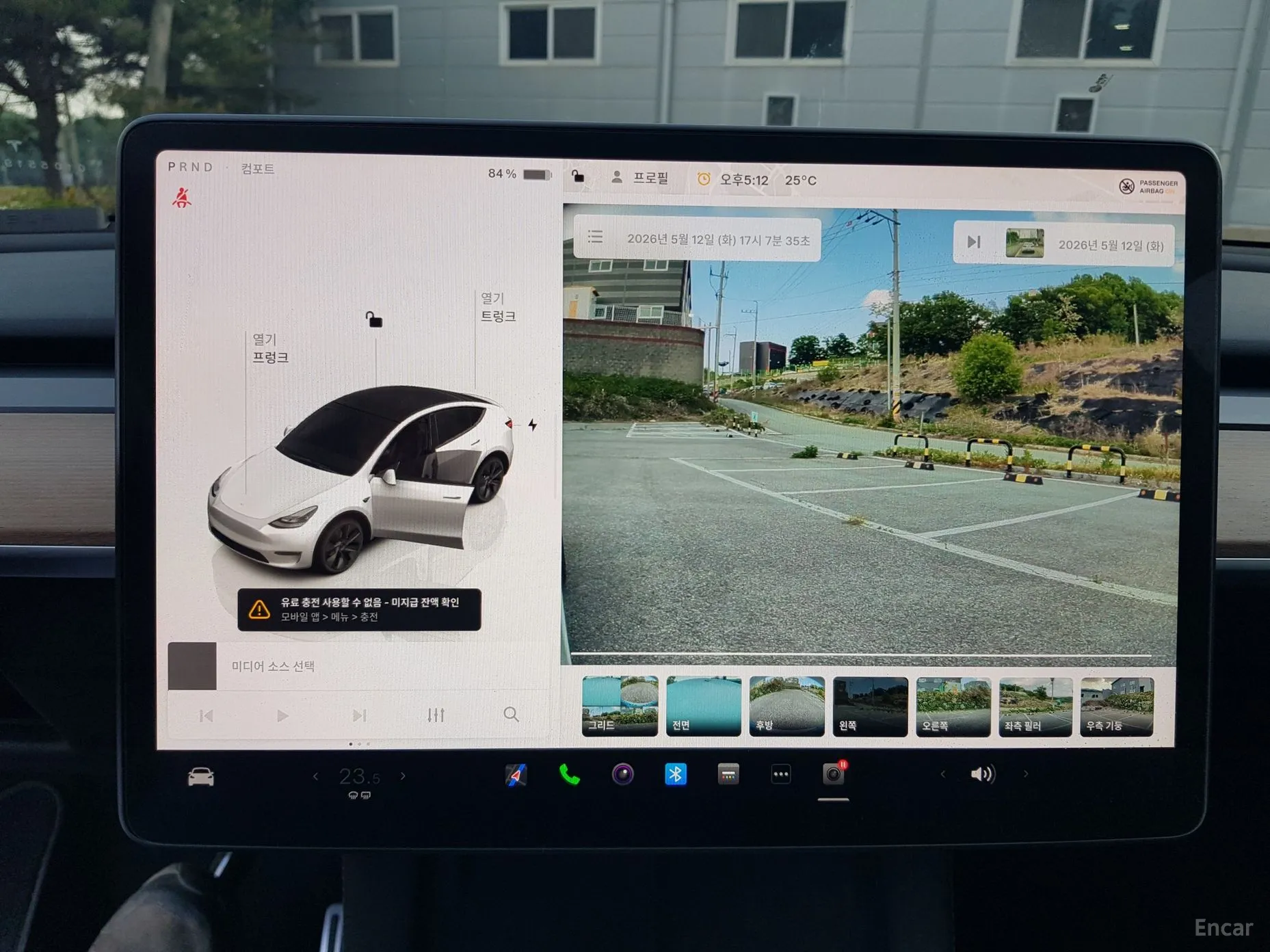 Tesla Model Y превью 12
