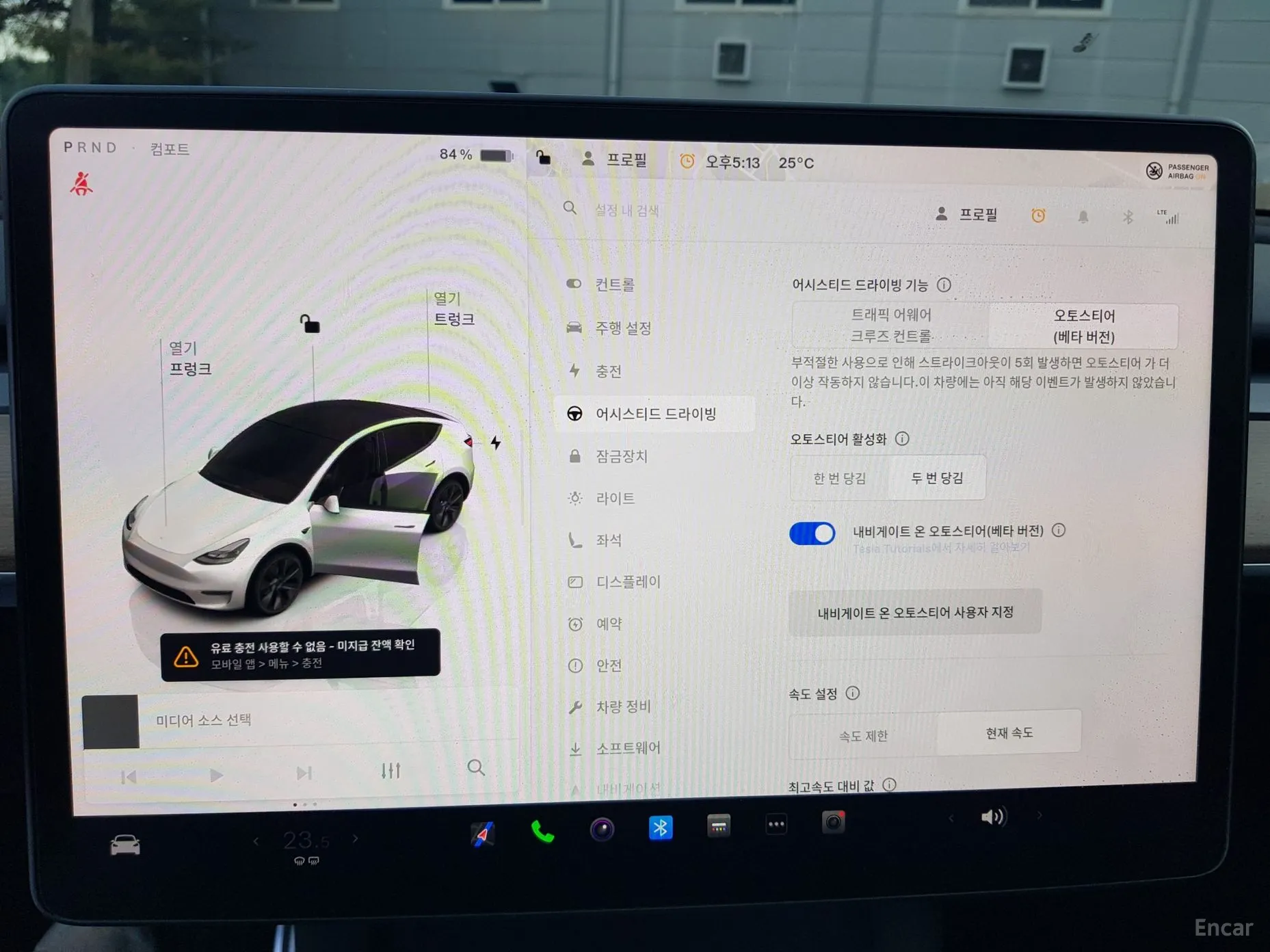 Tesla Model Y превью 14