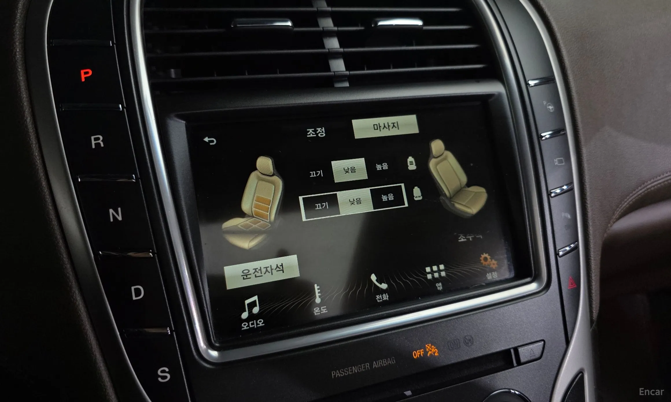 Lincoln MKX 2nd Generation превью 17