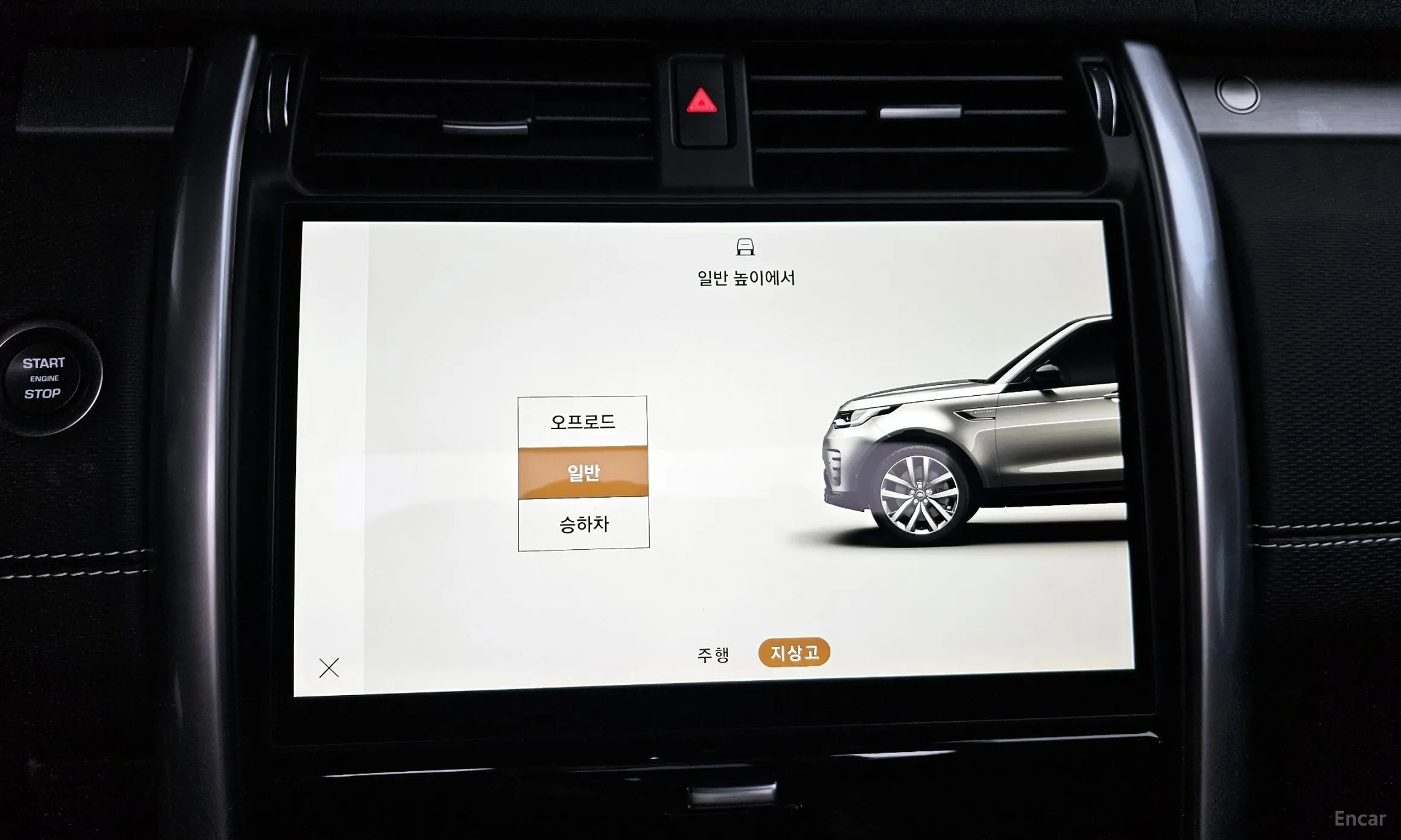 Land Rover Discovery 5 превью 20