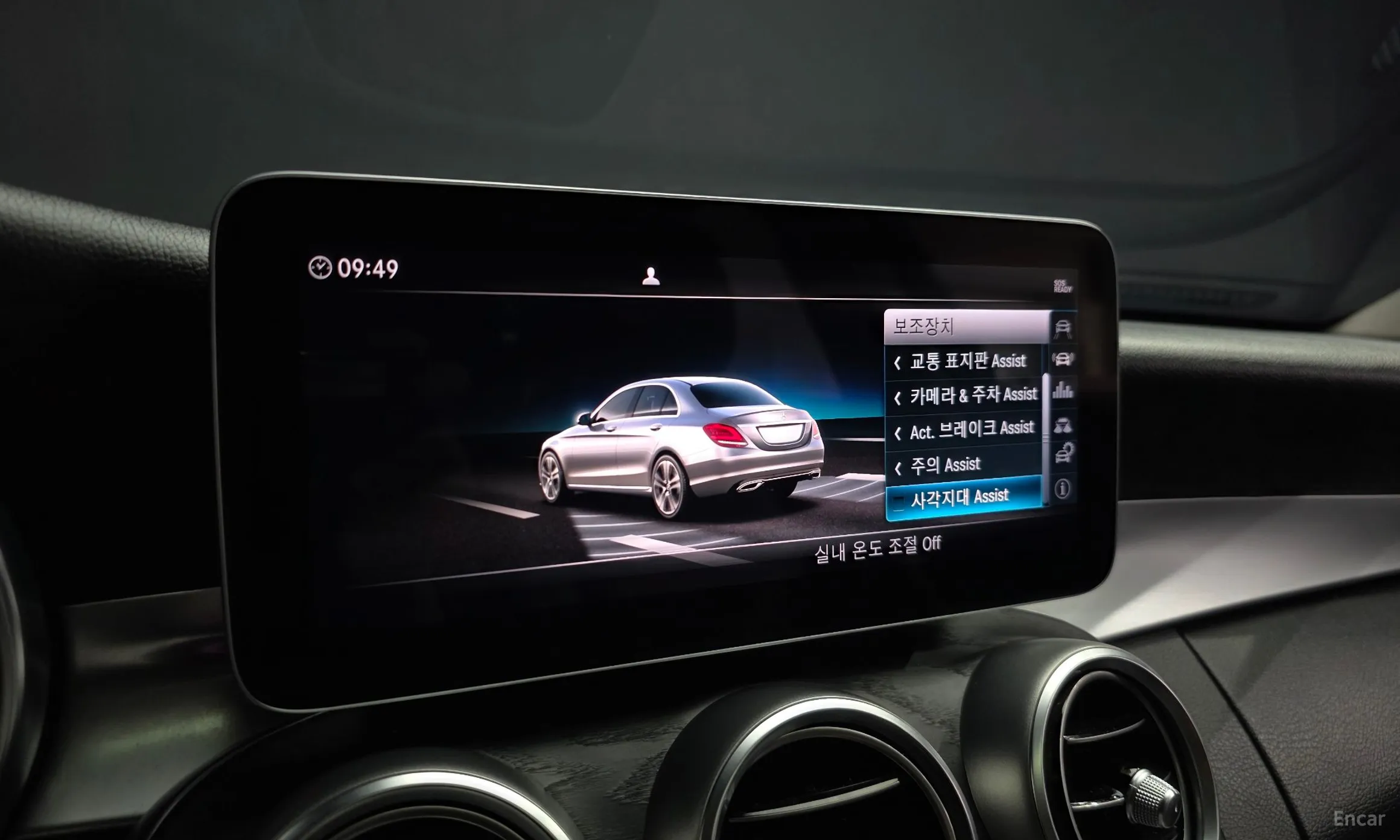 Mercedes Benz C-Class W205 превью 16