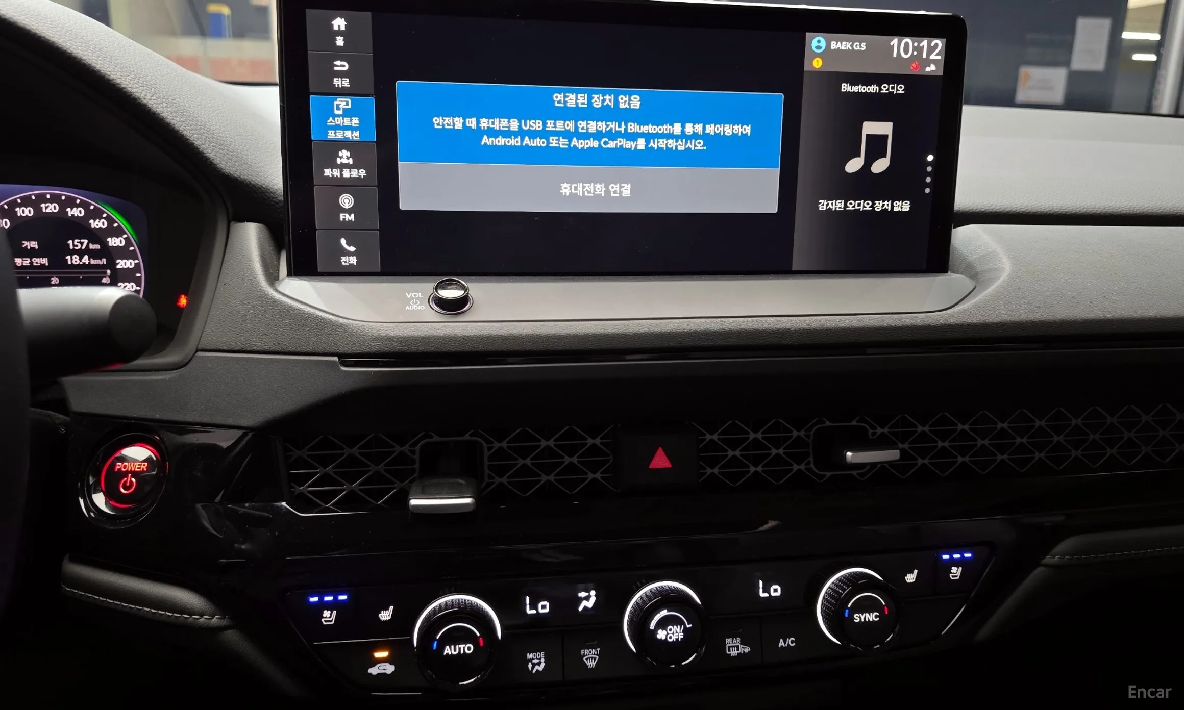 Honda Accord 11th Generation превью 14