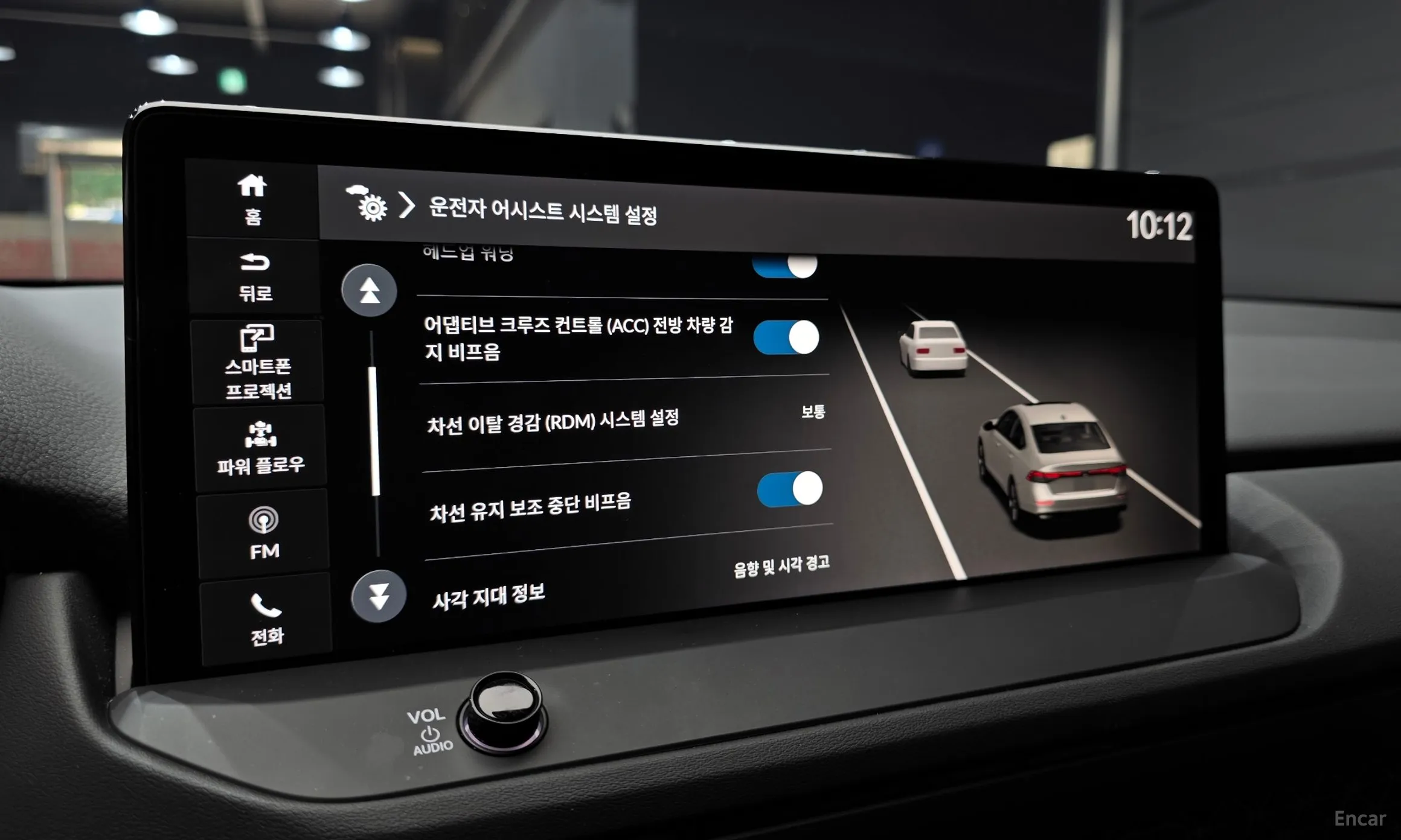 Honda Accord 11th Generation превью 16
