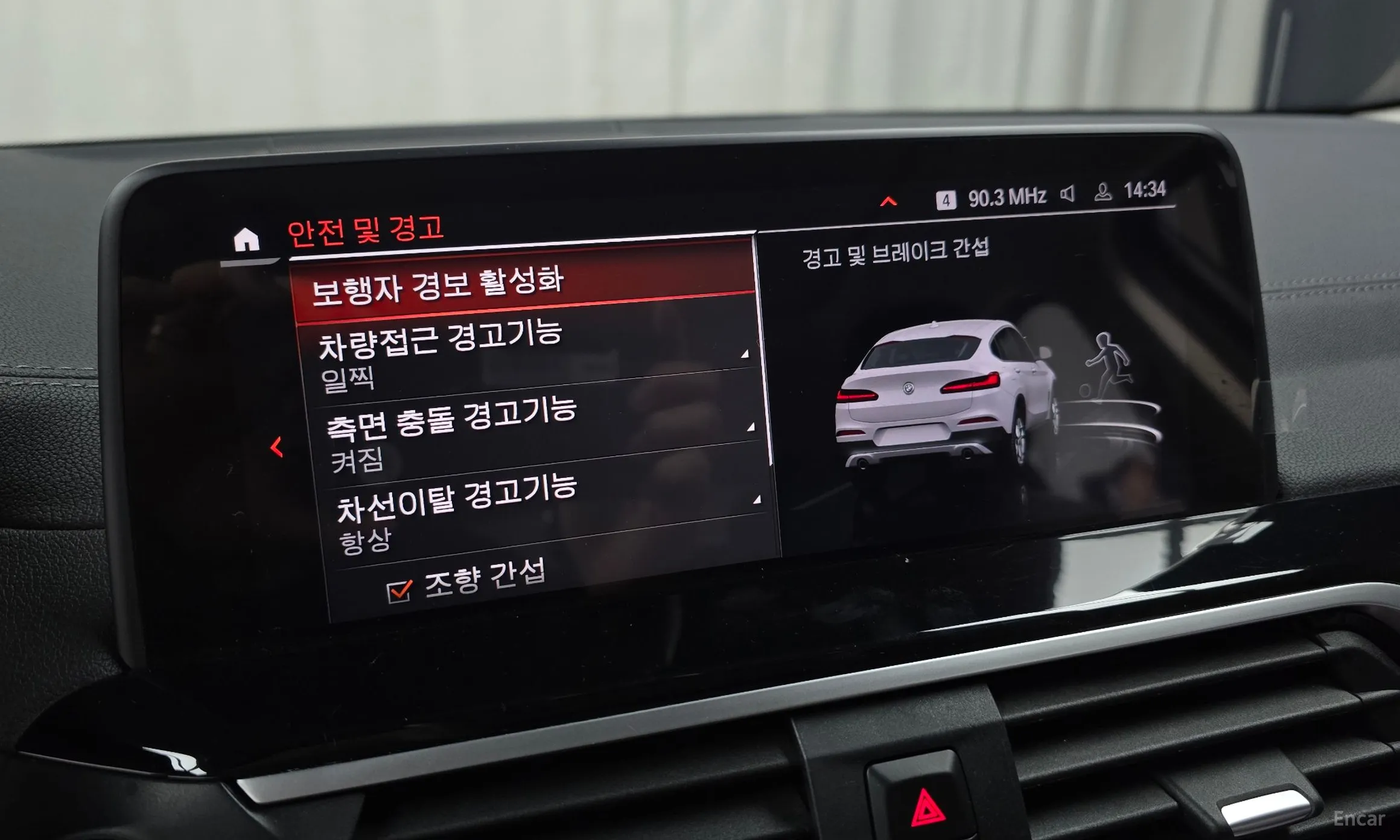 BMW X4 (G02) превью 15