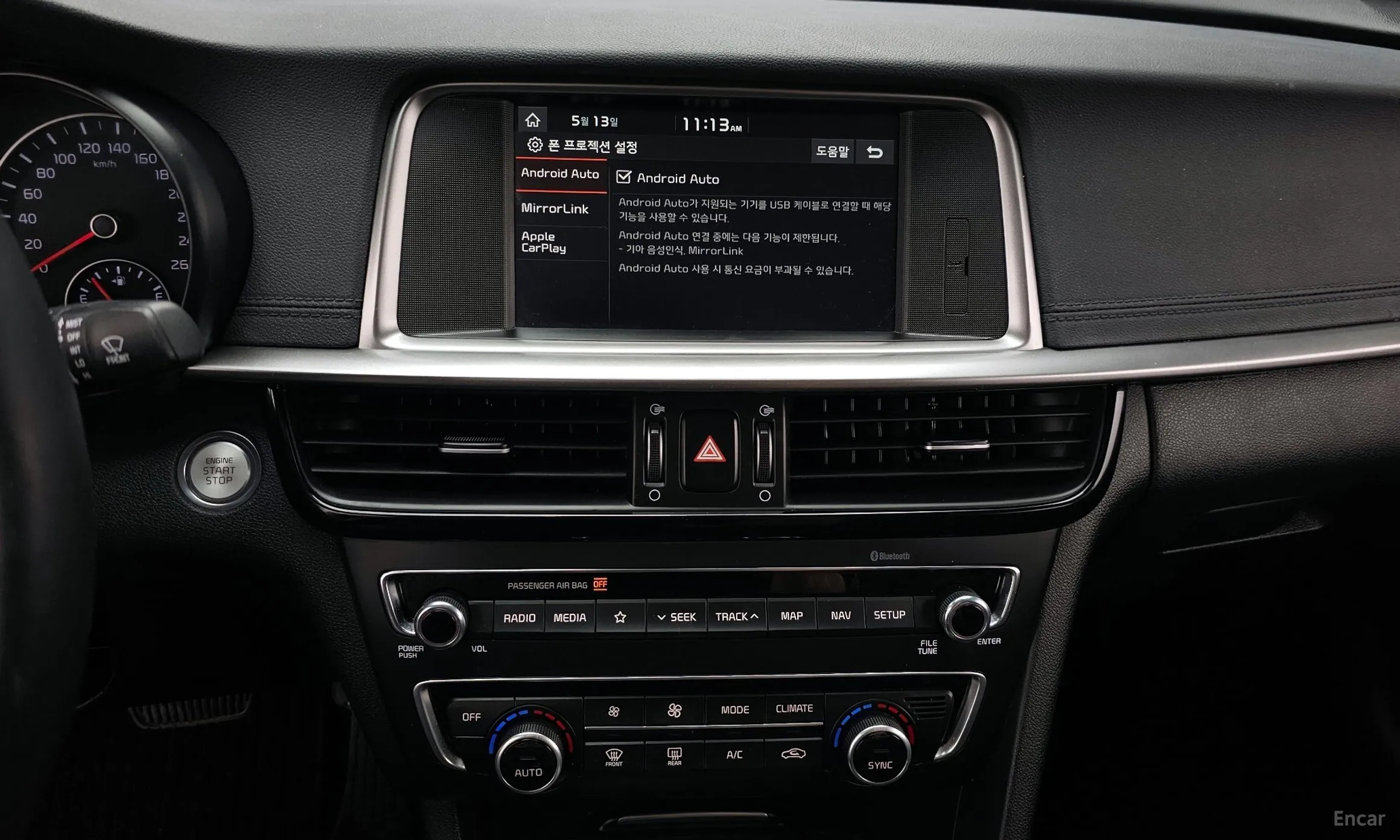 Kia The new K5 2nd Generation превью 14