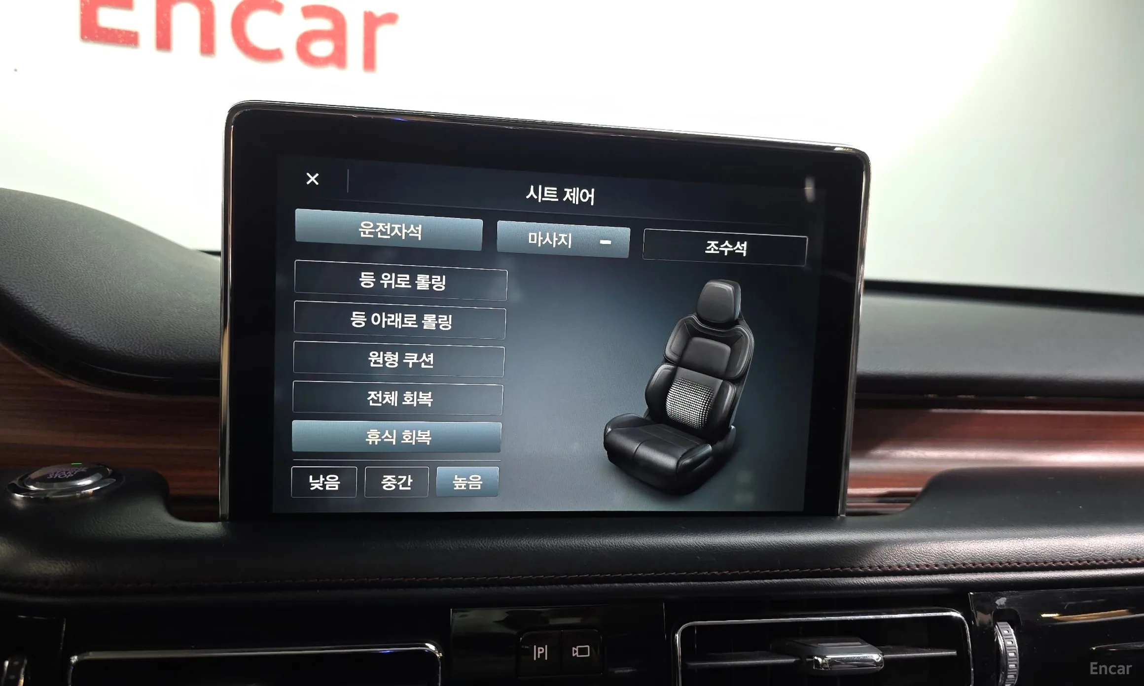 Lincoln Aviator 2nd Generation превью 16