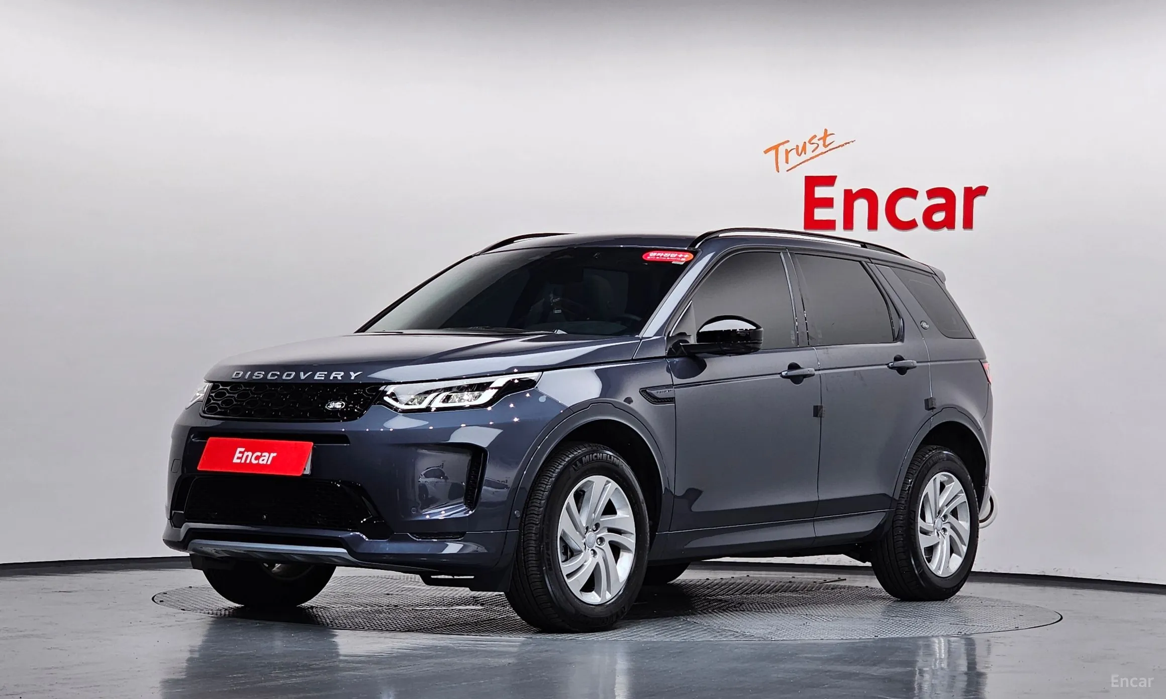 Land Rover Discovery Sports