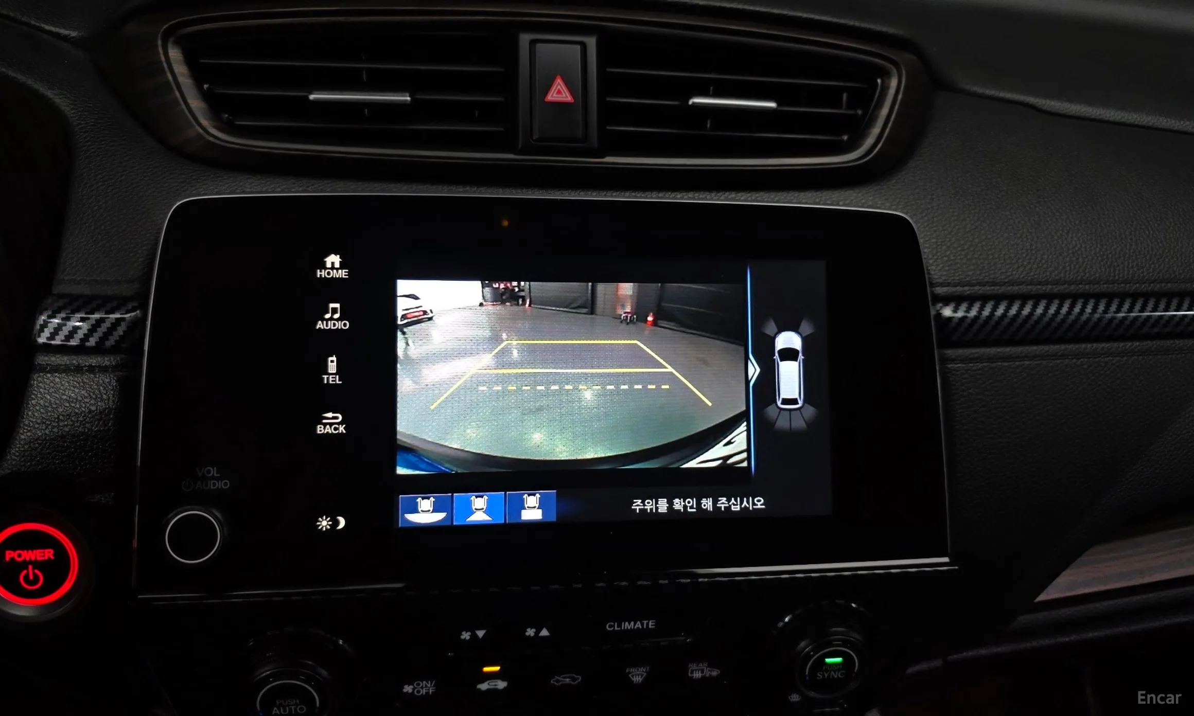 Honda CR-V 5th generation превью 15